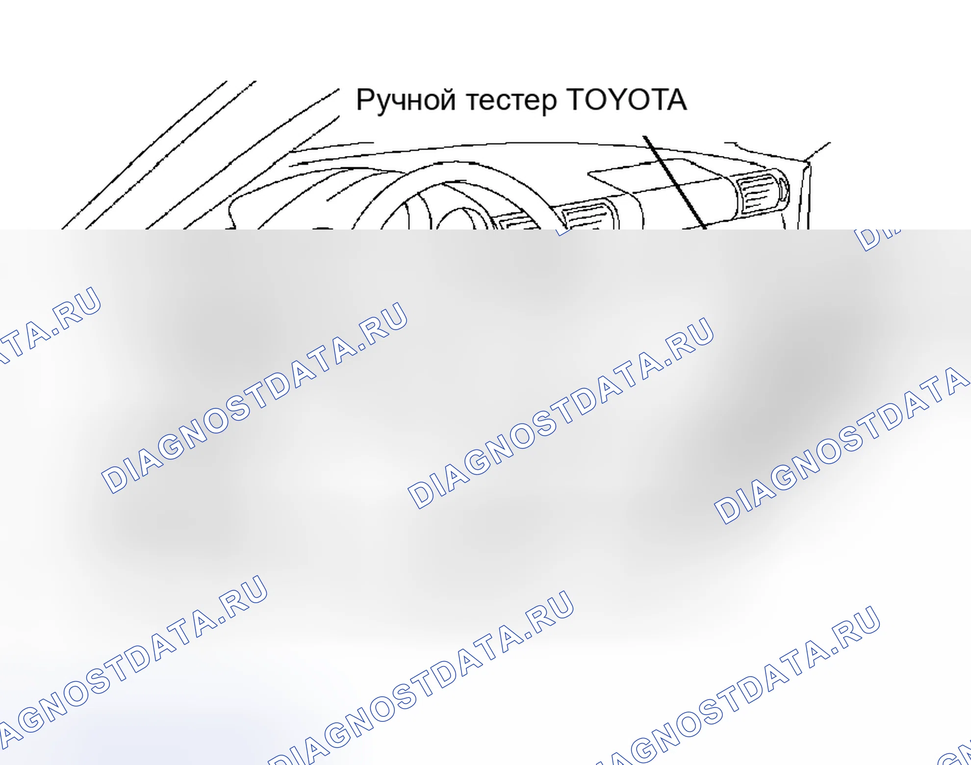 Рис. 5. Toyota MR2 W30