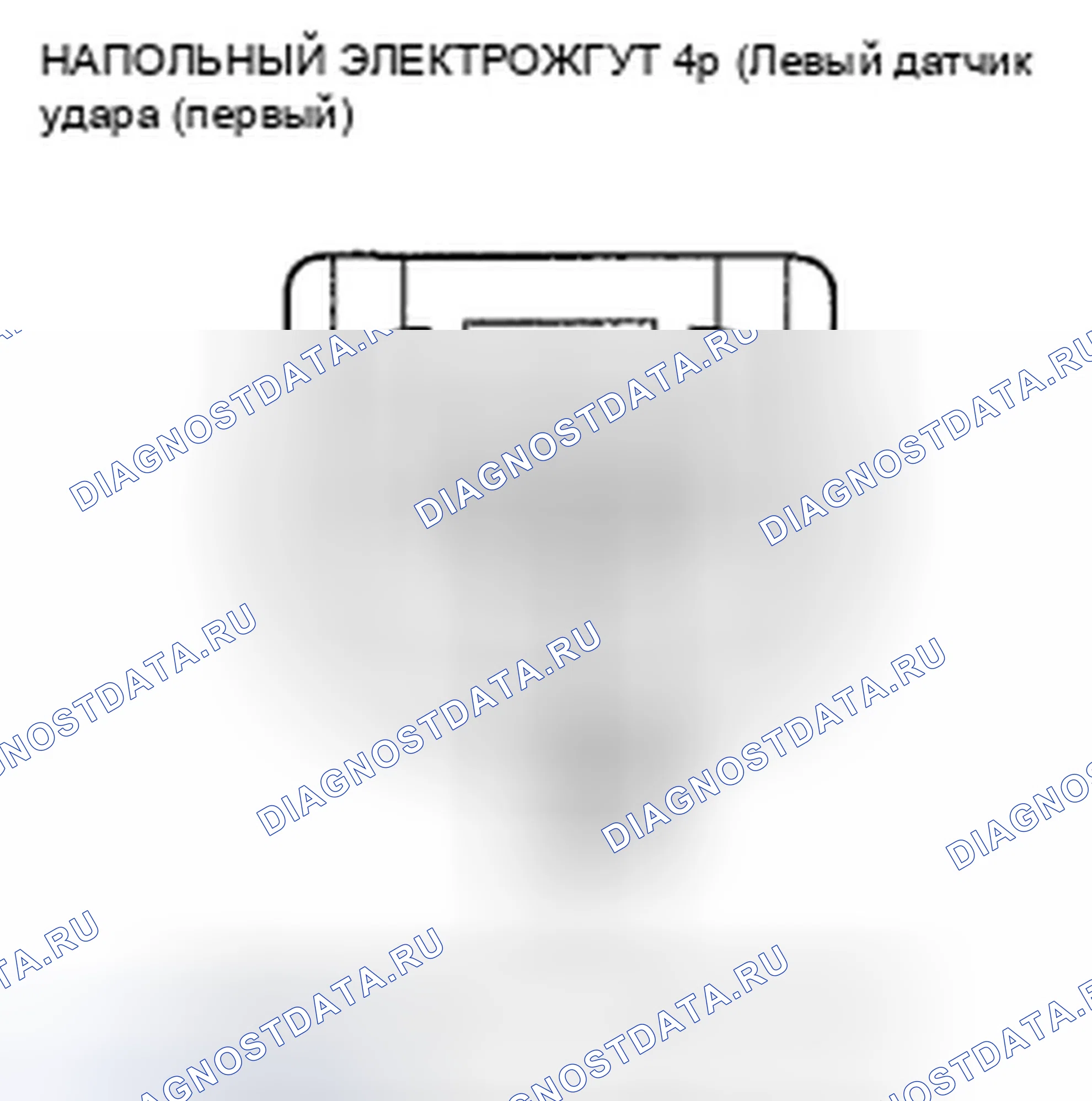 Рис. 106. Honda Insight ZE2