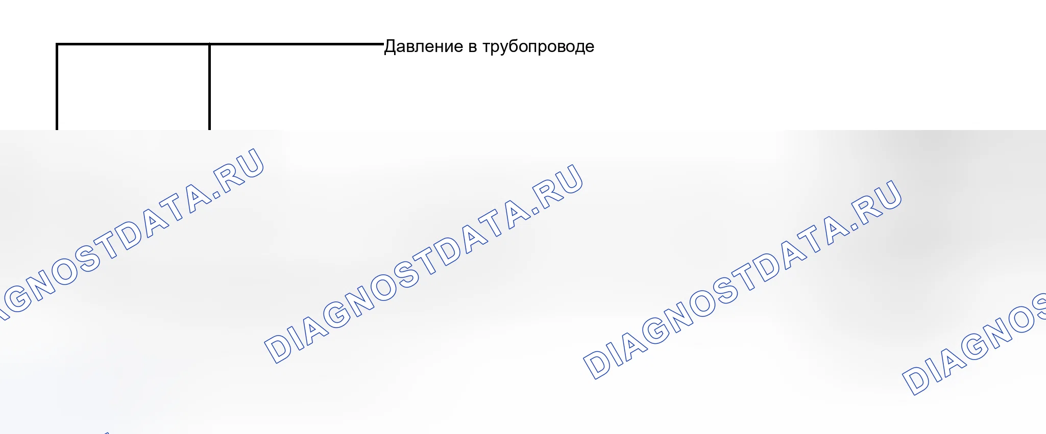 Рис. 874: Контроль давления в трубопроводе. Nissan Altima L31 рестайлинг