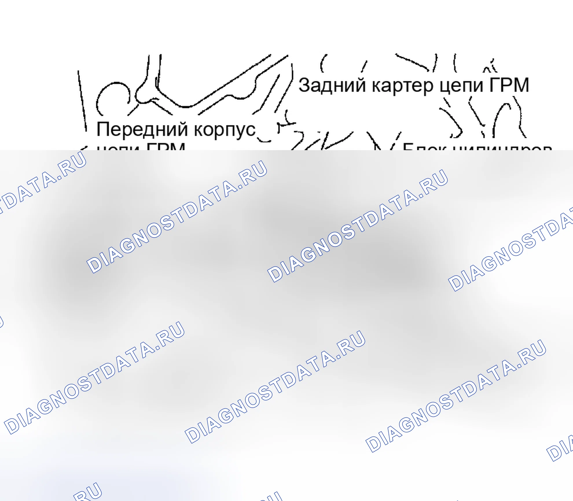 Рис. 296. Nissan Altima L31