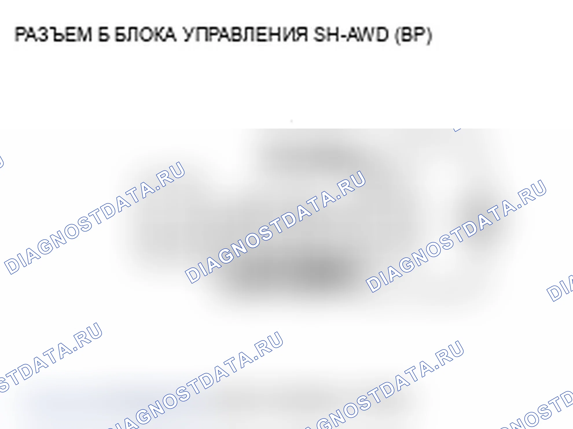 Рис. 57. Acura RDX I рестайлинг