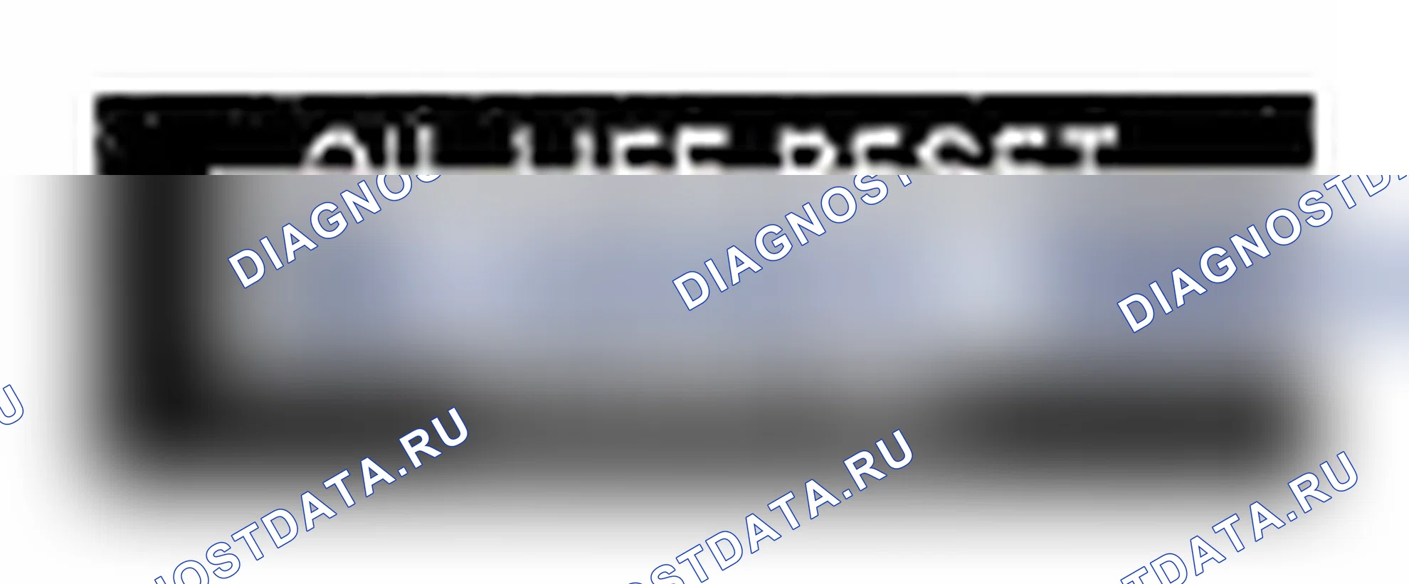 Рис. 19: Сброс информации о техническом обслуживании. Acura RDX I