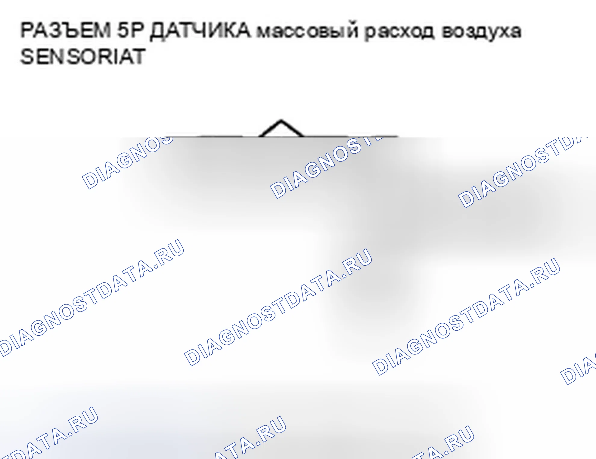 Рис. 155: P0102 расшифровка кода ошибки: низковольтная цепь датчика массовый расход воздуха. Honda Insight ZE2