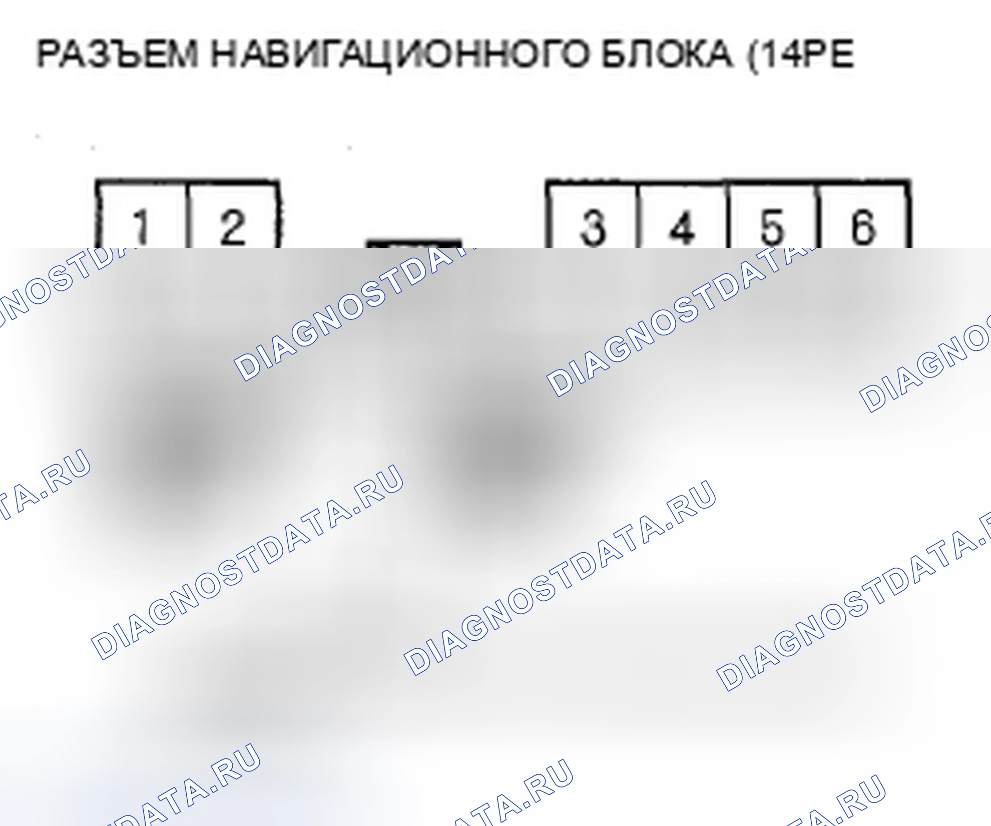 Рис. 9: расшифровка кода ошибки 2607: Xm Diag. Honda Civic VIII рестайлинг