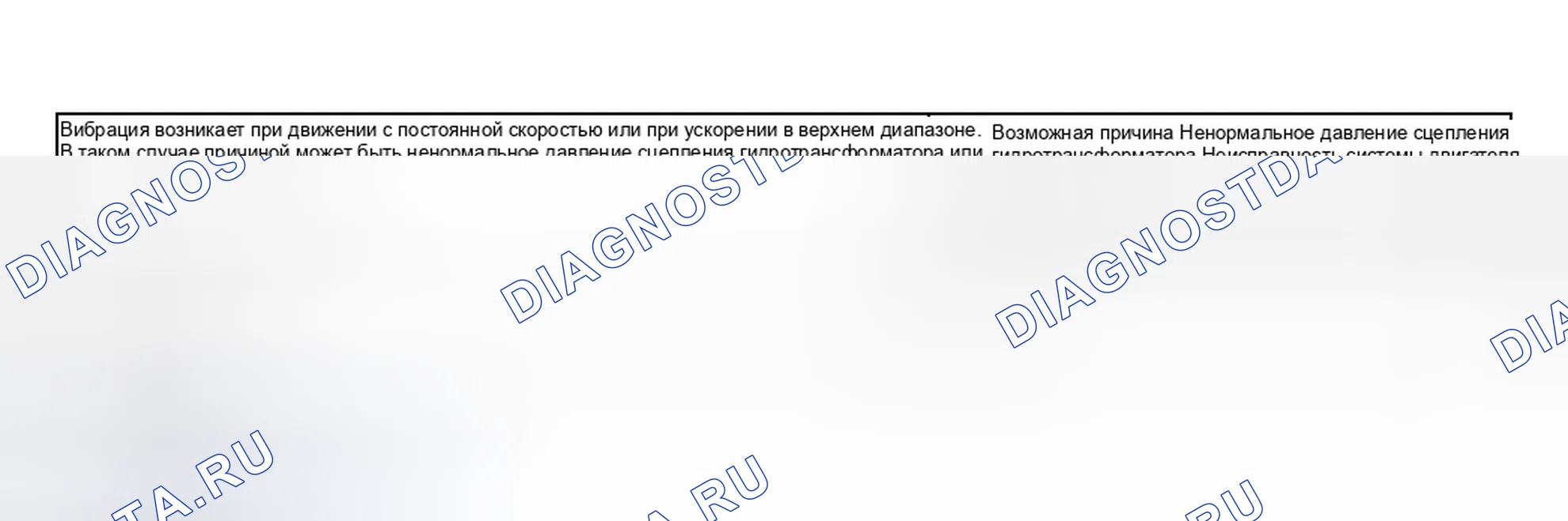 Рис. 39: ПРОЦЕДУРА ПРОВЕРКИ 15. Hyundai Accent II рестайлинг