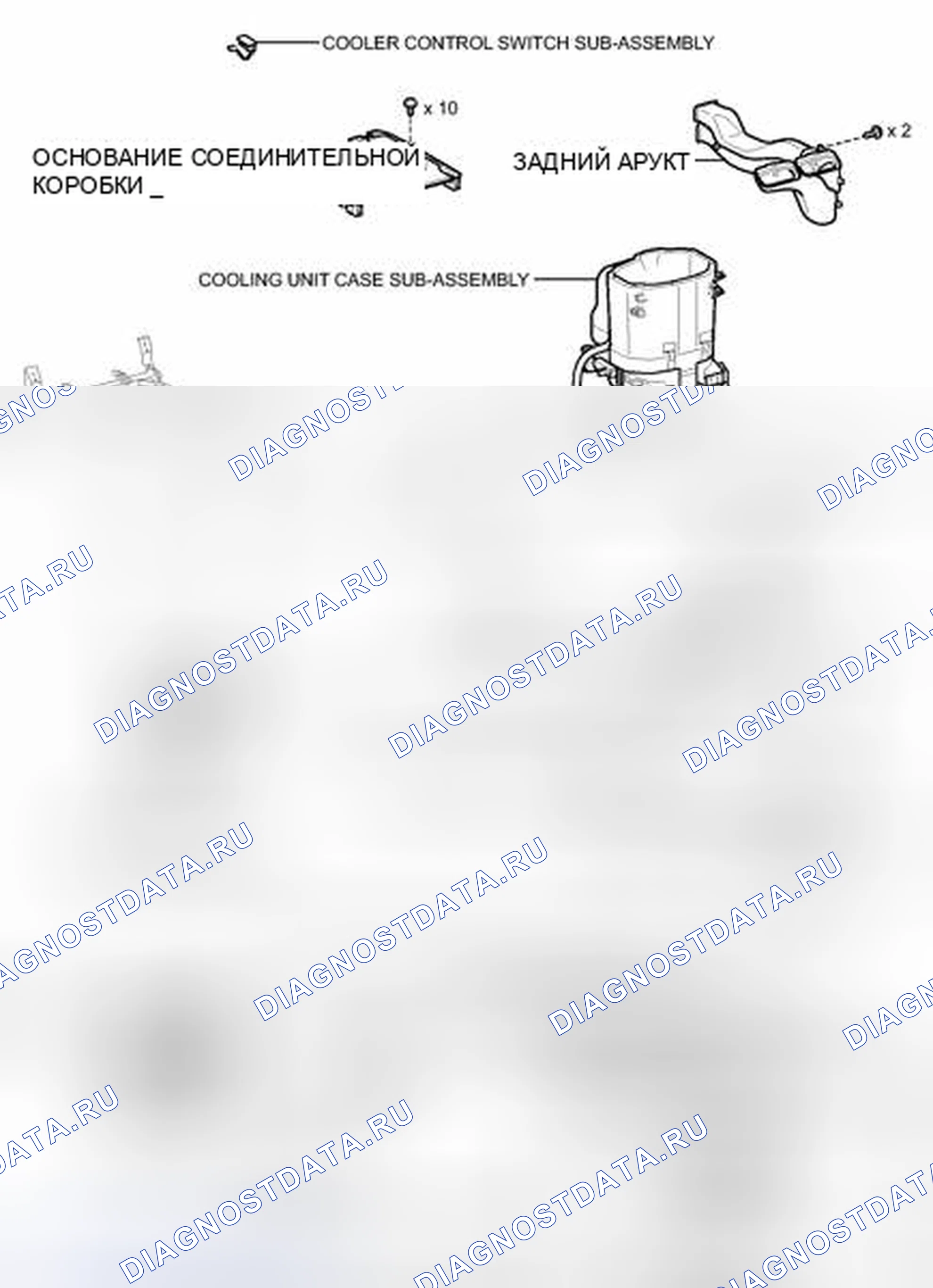 Рис. 193: ИЛЛЮСТРАЦИЯ. Toyota Land Cruiser 200 рестайлинг