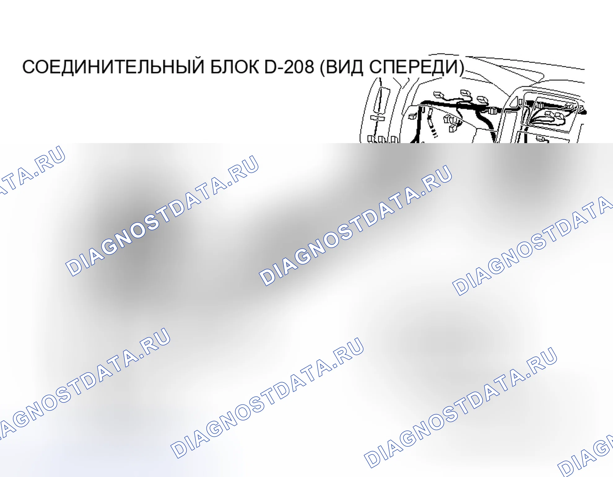 Рис. 68. Honda Grace I