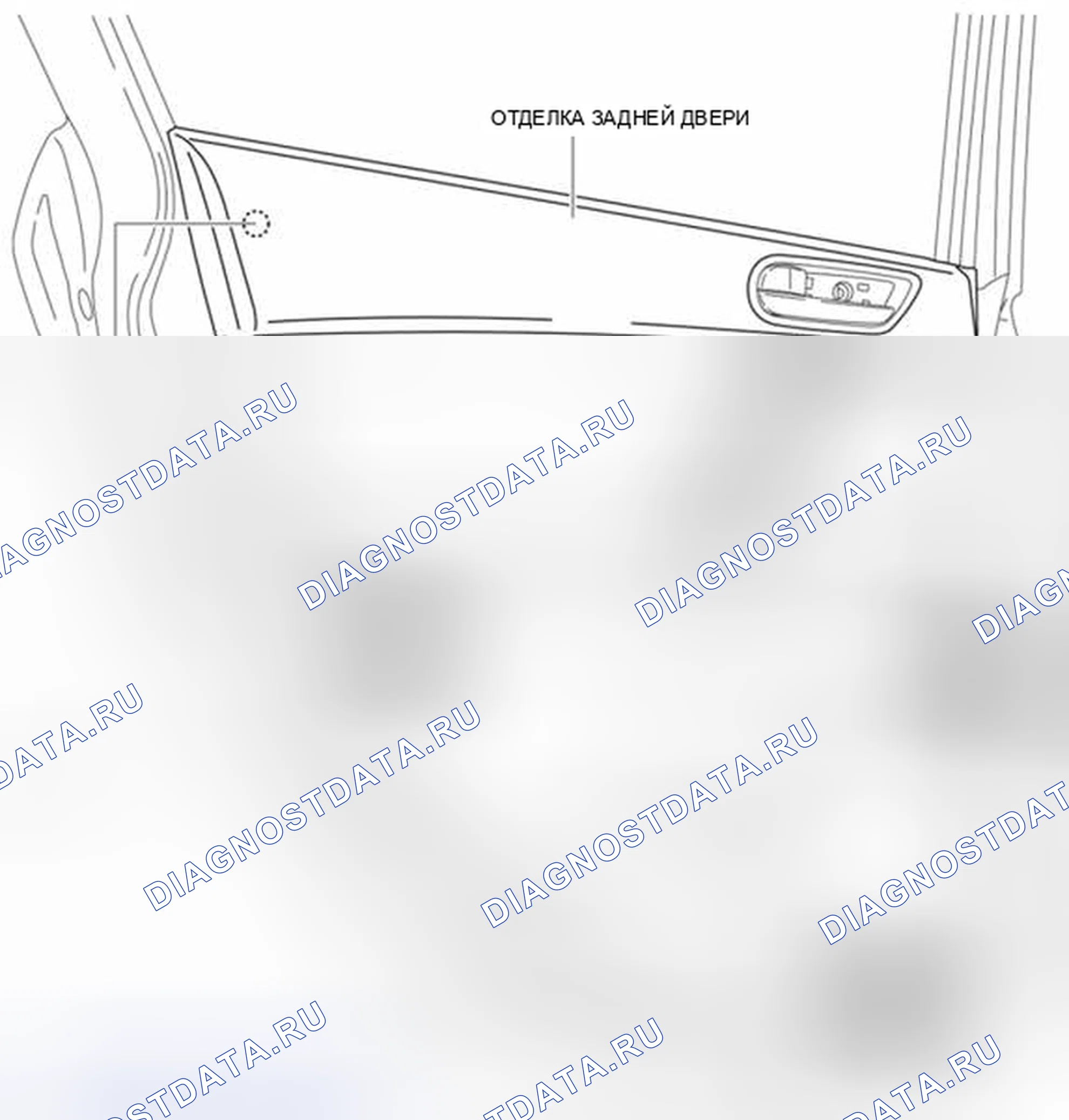 Рис. 149. Mazda 3 BL рестайлинг