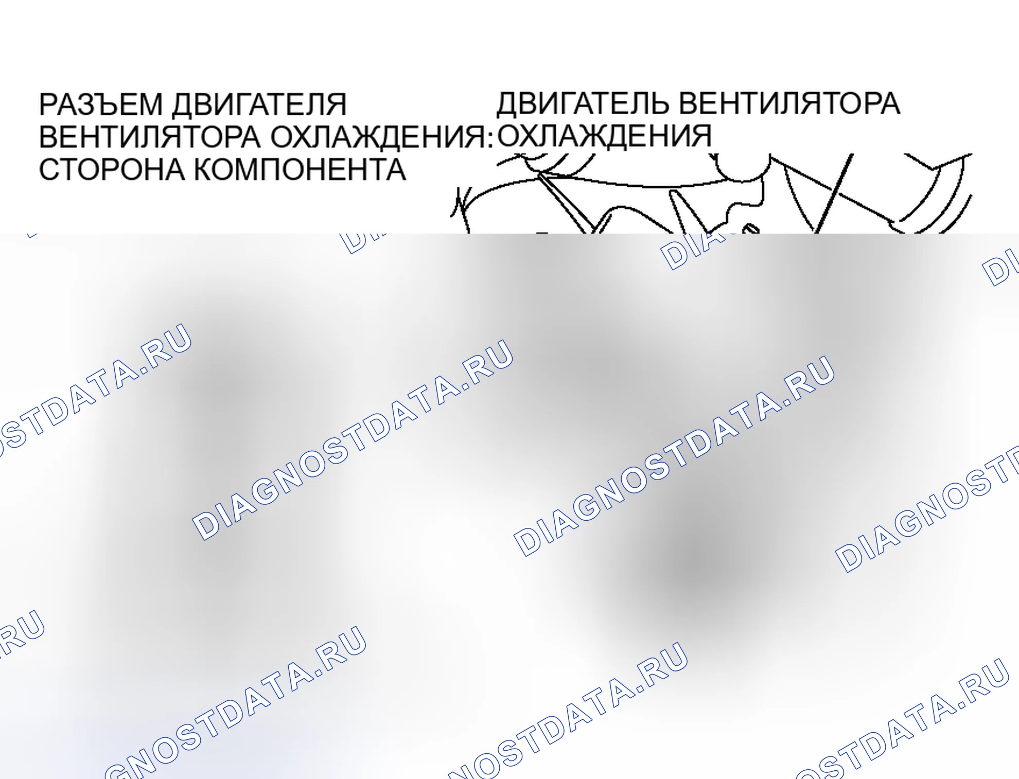 Рис. 135: ПРОВЕРКА ДВИГАТЕЛЯ ВЕНТИЛЯТОРА ОХЛАЖДЕНИЯ. Mitsubishi Lancer Evolution IX