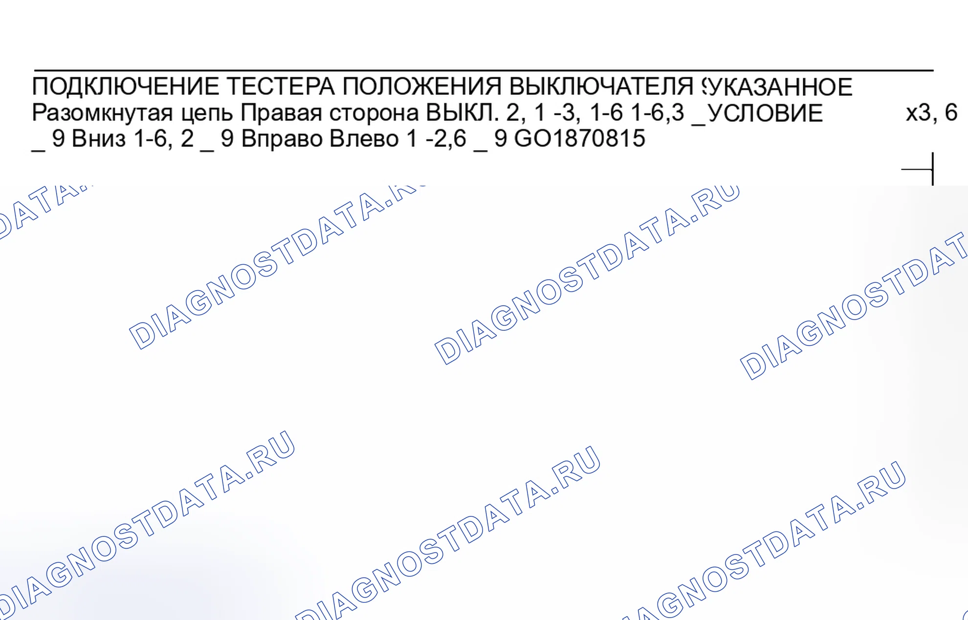 Рис. 25. Mitsubishi Lancer IX рестайлинг