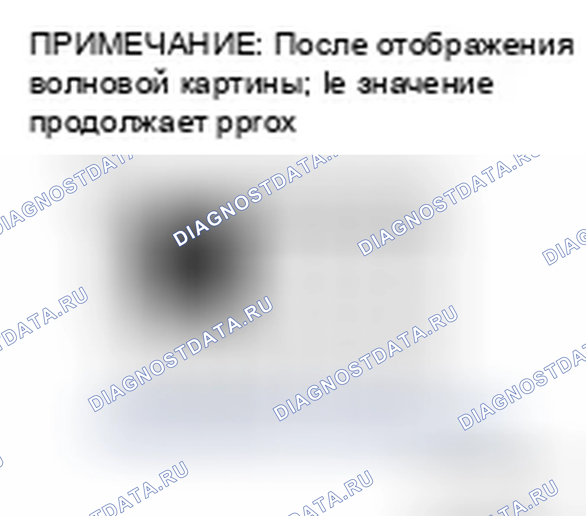 Рис. 114: ФИЗИЧЕСКИЕ ВЕЛИЧИНЫ. Infiniti G37 IV рестайлинг