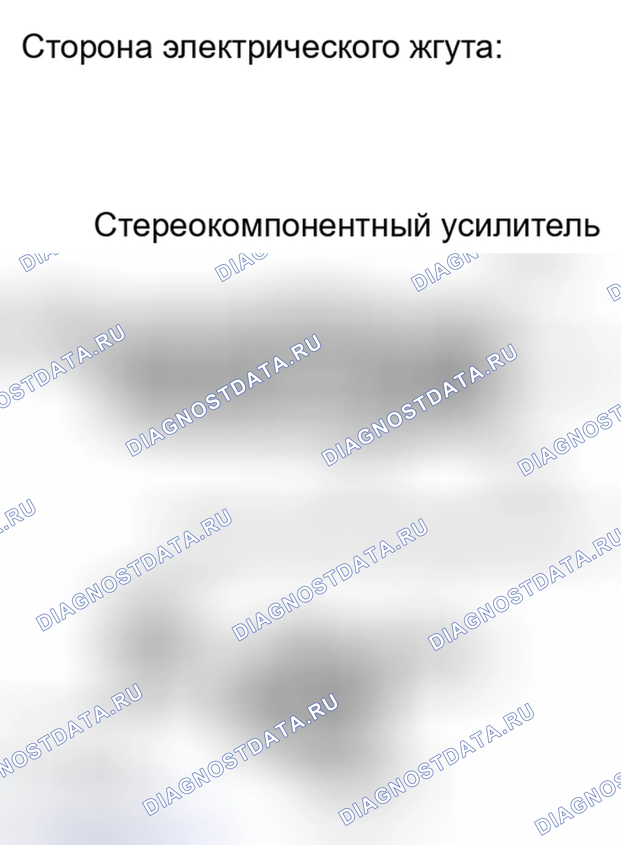 Рис. 184. Haval H6S I