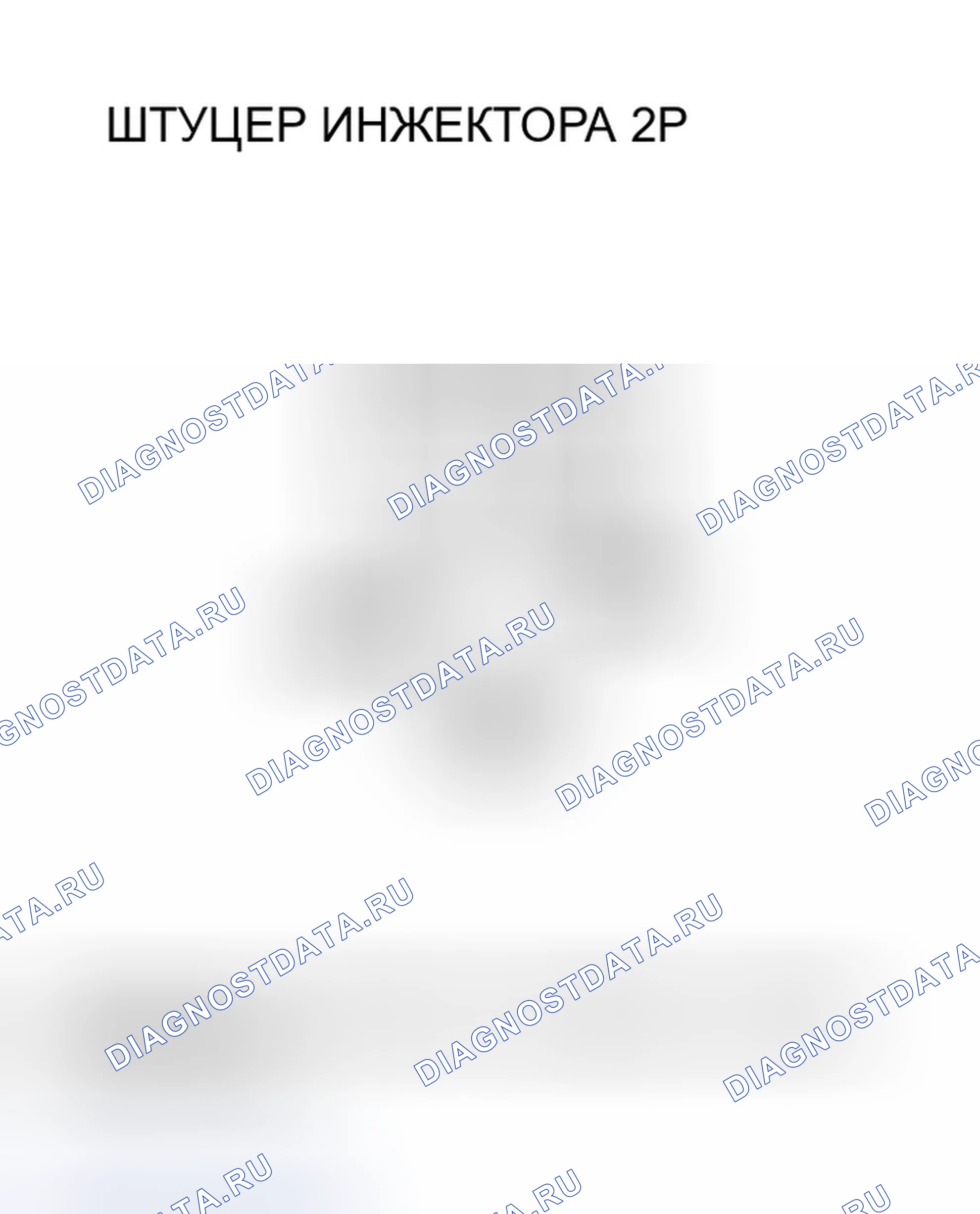 Рис. 75. Honda Odyssey III
