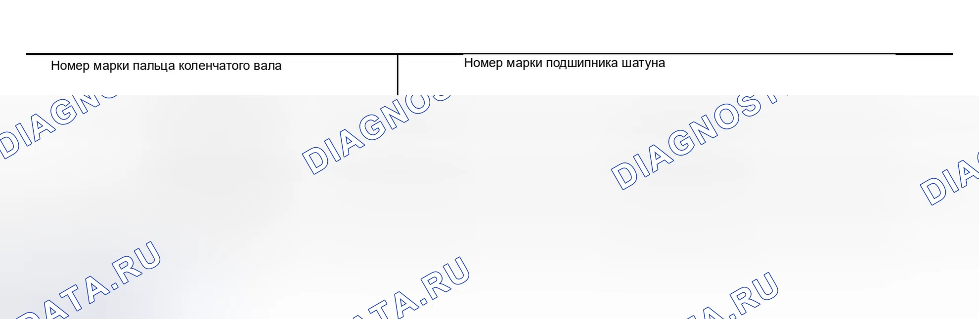 Рис. 169. Honda Odyssey (North America) I