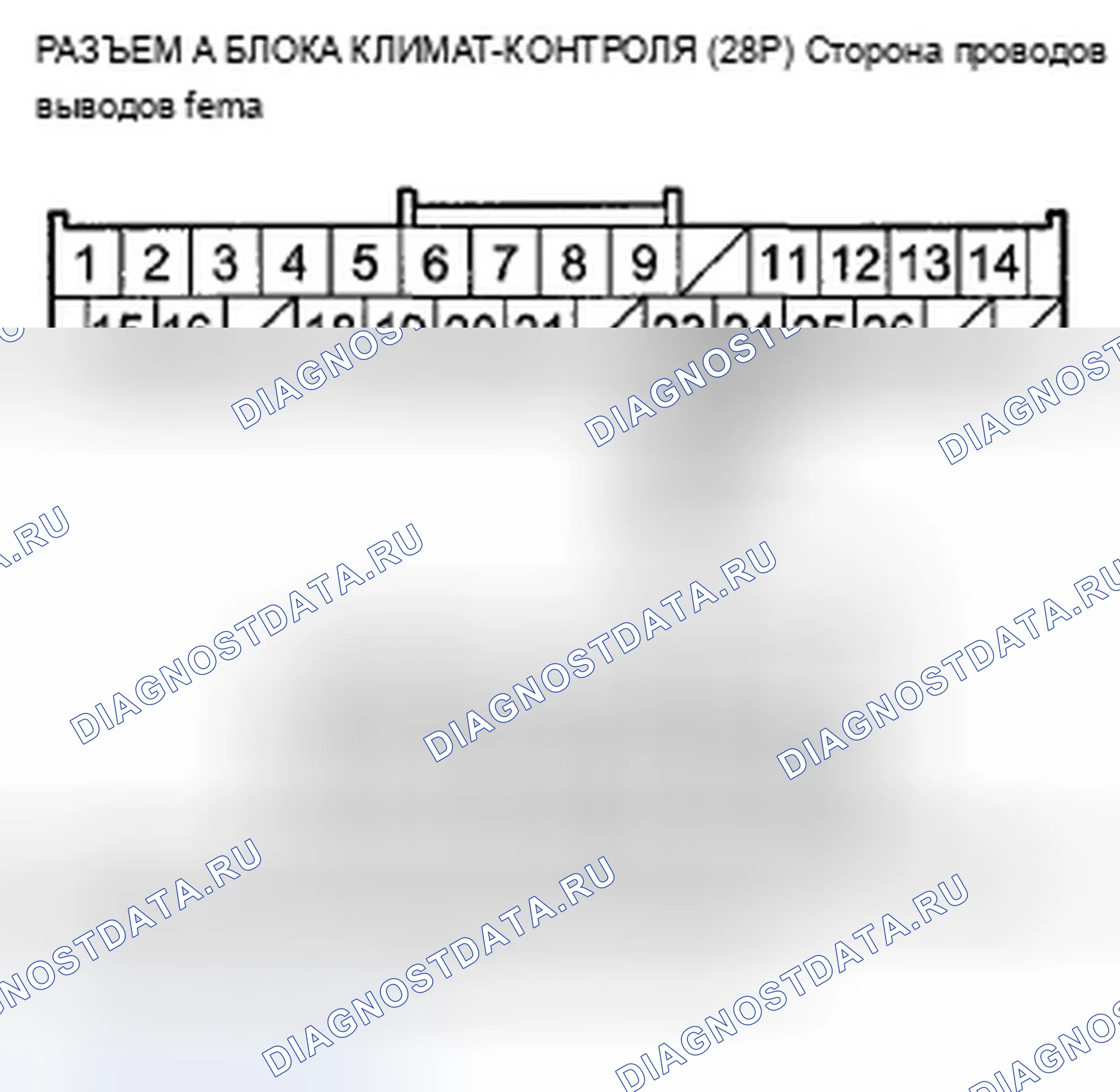 Рис. 156. Acura TSX II