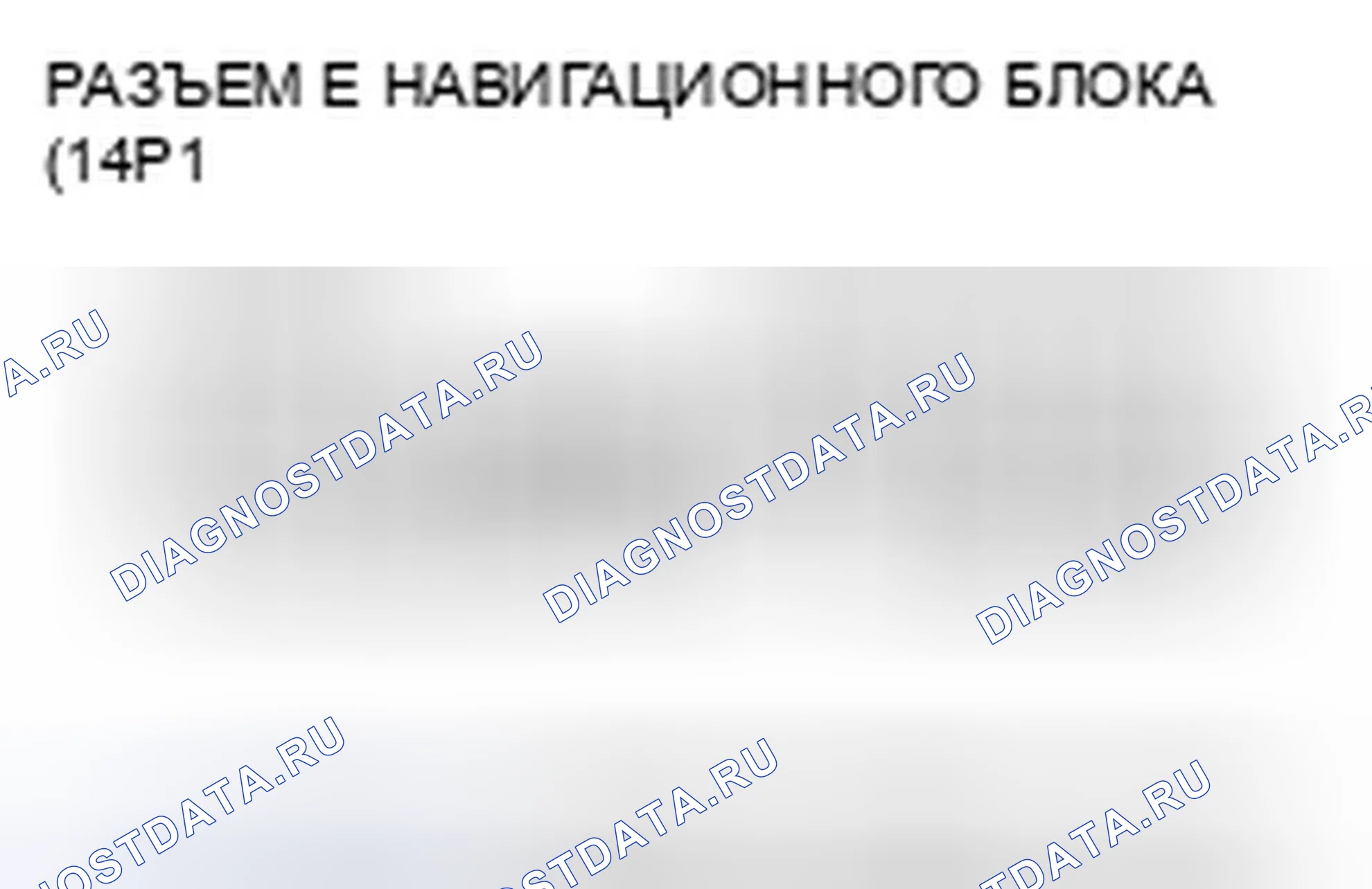 Рис. 119. Honda Civic VIII