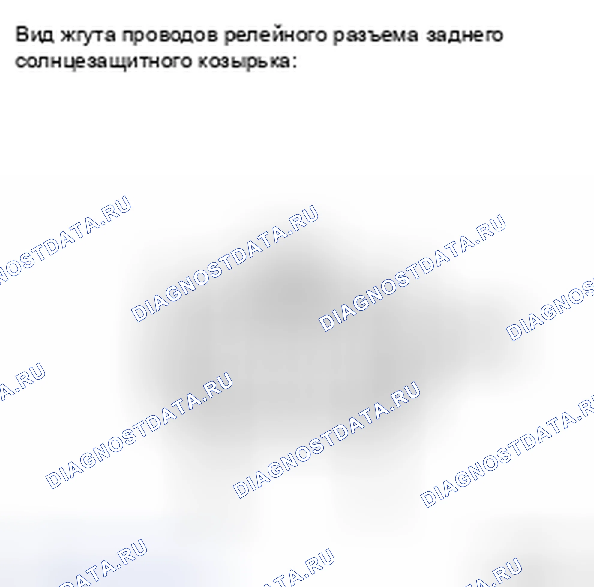 Рис. 2: ПРОЦЕДУРА КОНТРОЛЯ. Toyota Avalon XX30 рестайлинг