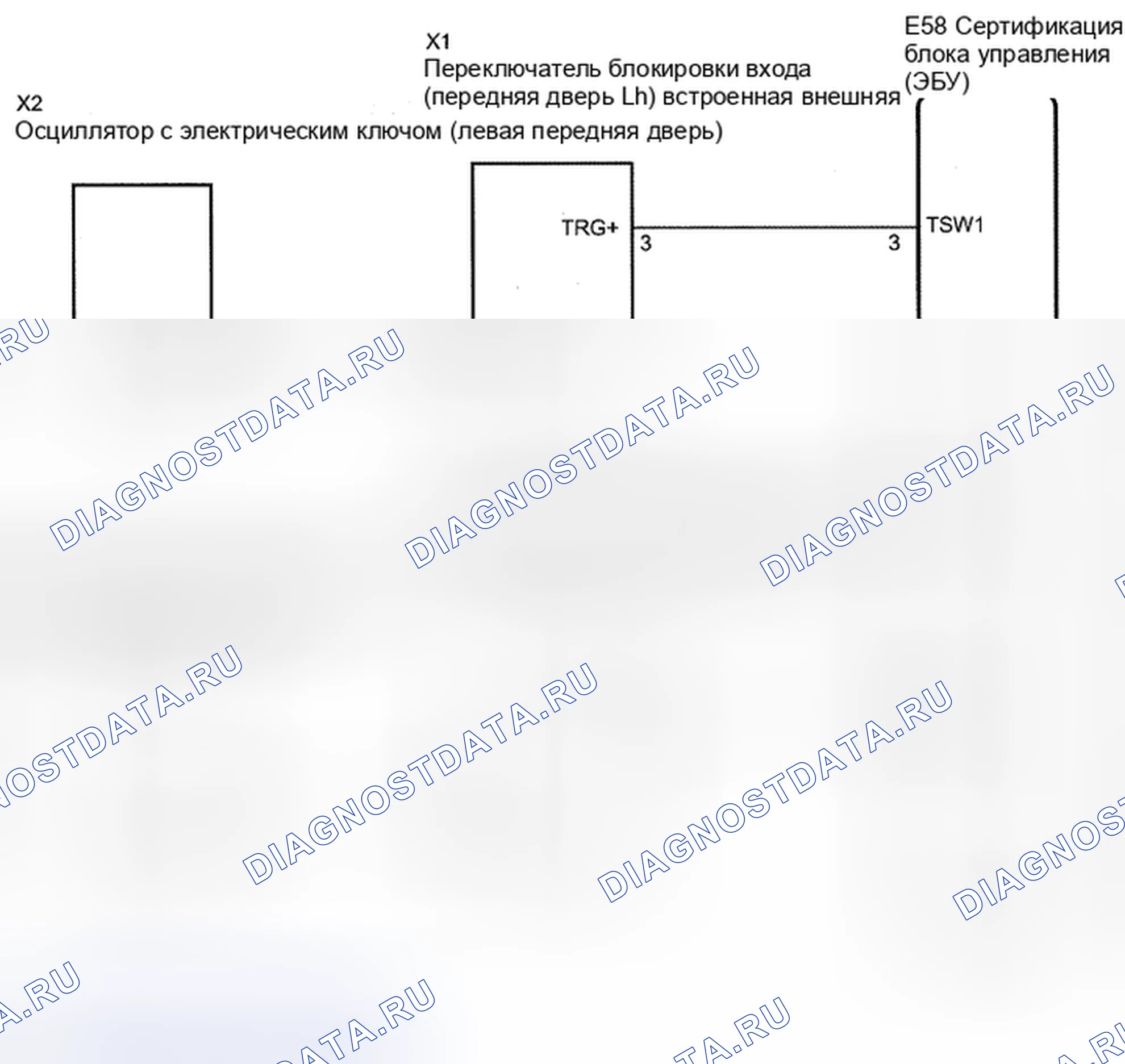 Рис. 411: электросхема. Toyota Camry XV40