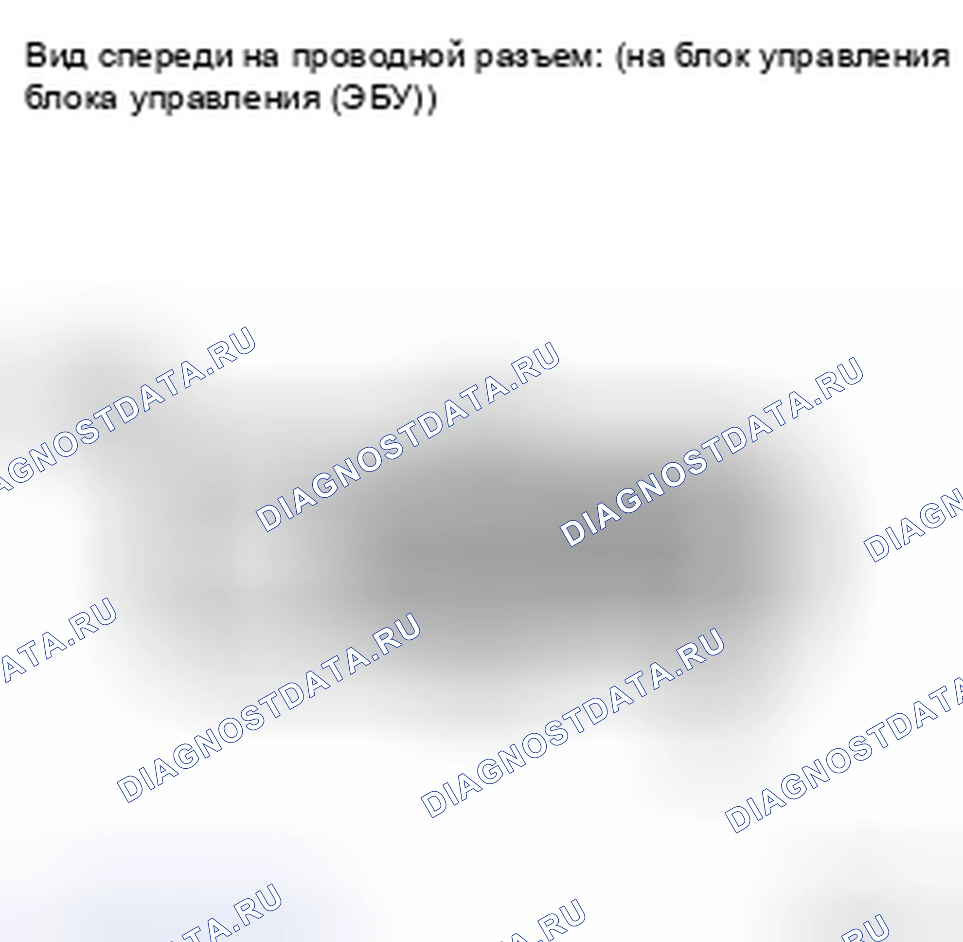 Рис. 90: ПРОЦЕДУРА КОНТРОЛЯ. Toyota Land Cruiser 200
