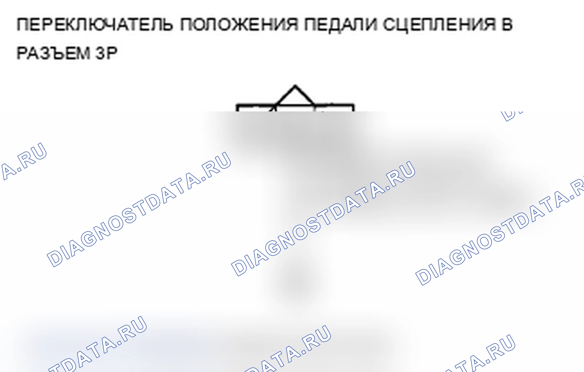 Рис. 131. Acura TL IV рестайлинг