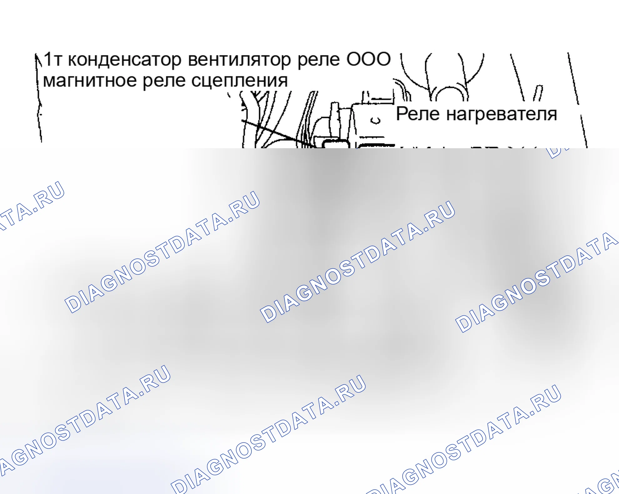 Рис. 256: ПРОВЕРКА автоматической системы кондиционирования. Toyota Sequoia I рестайлинг