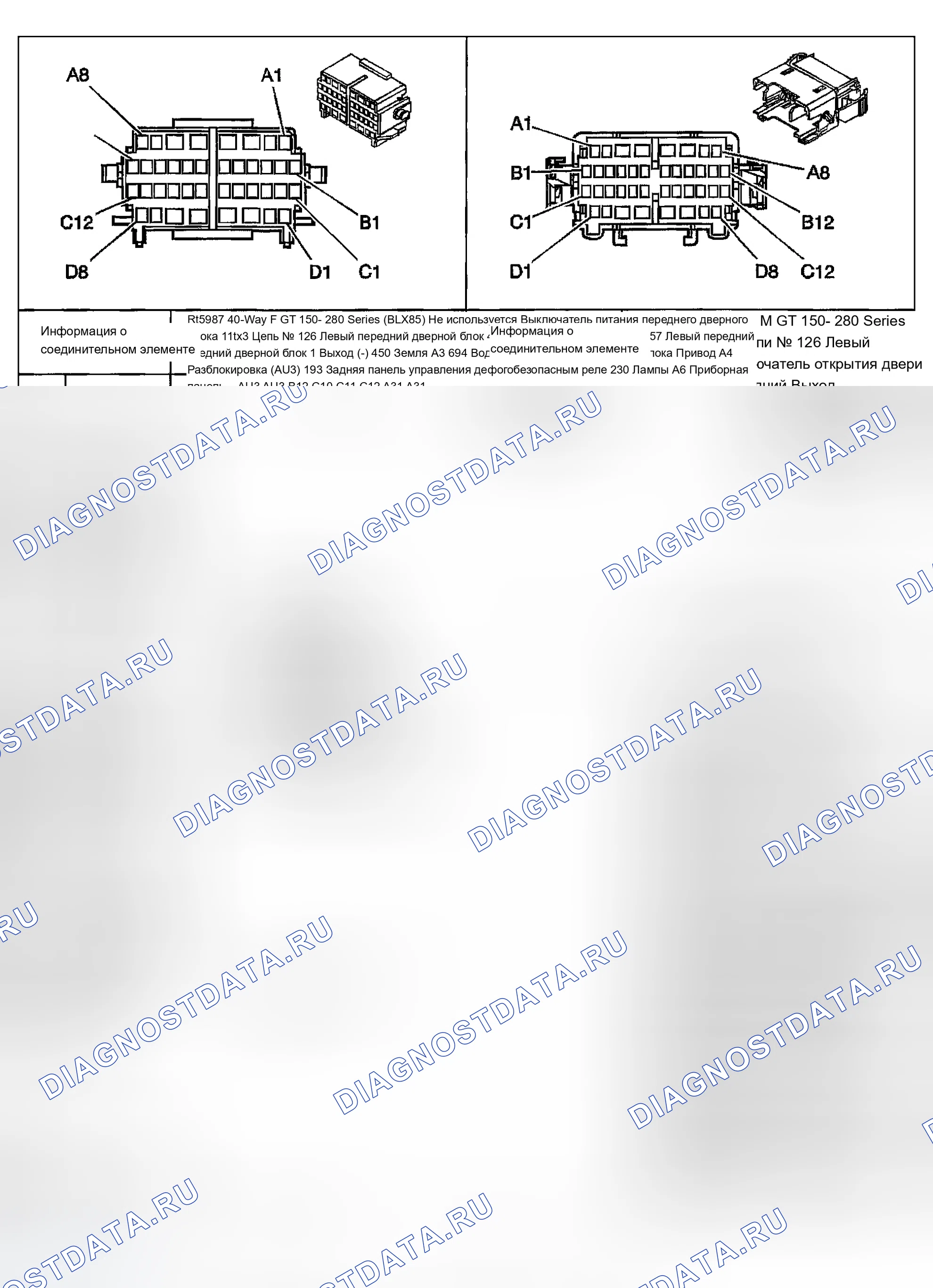 Рис. 216. Chevrolet Chevy Express H2500 
