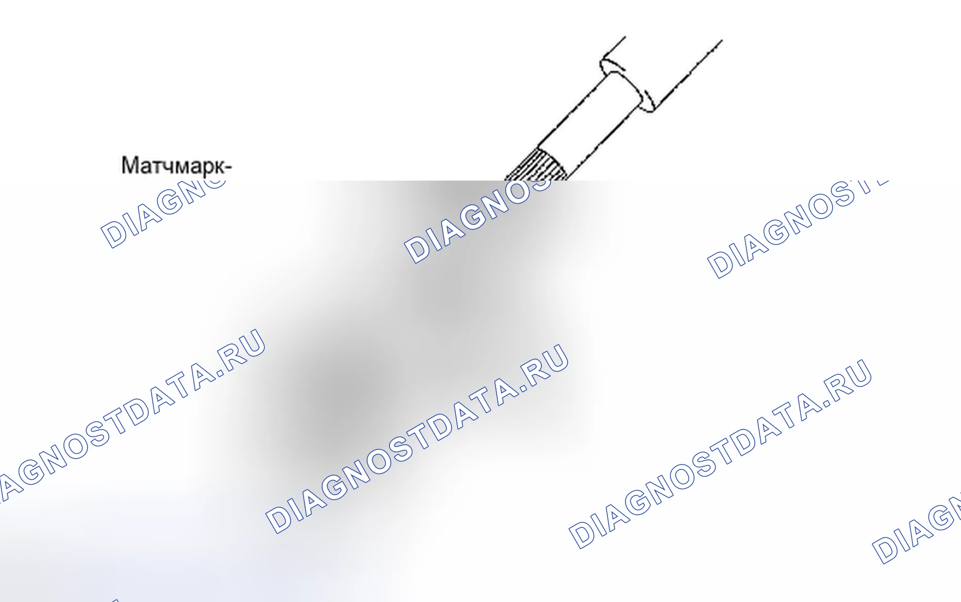 Рис. 46. Toyota Yaris III