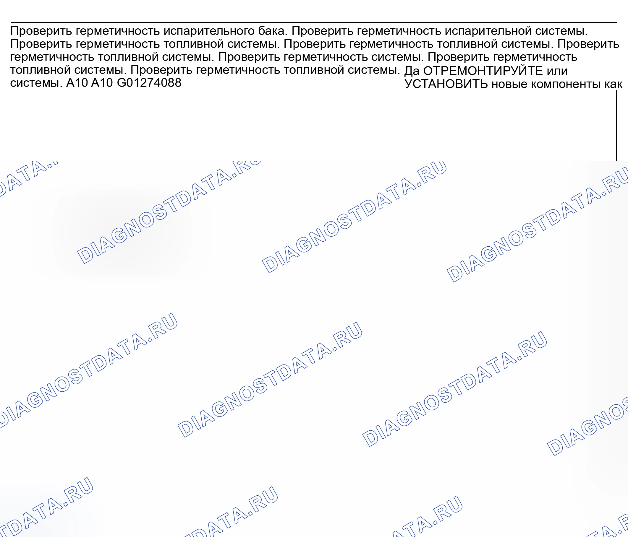 Рис. 79. Mercury Mountaineer II