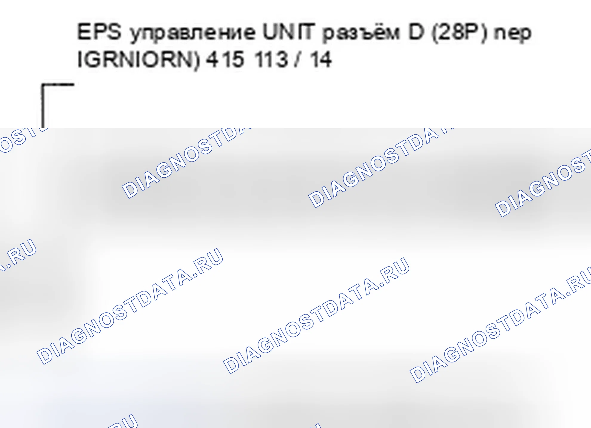 Рис. 26. Honda Fit I