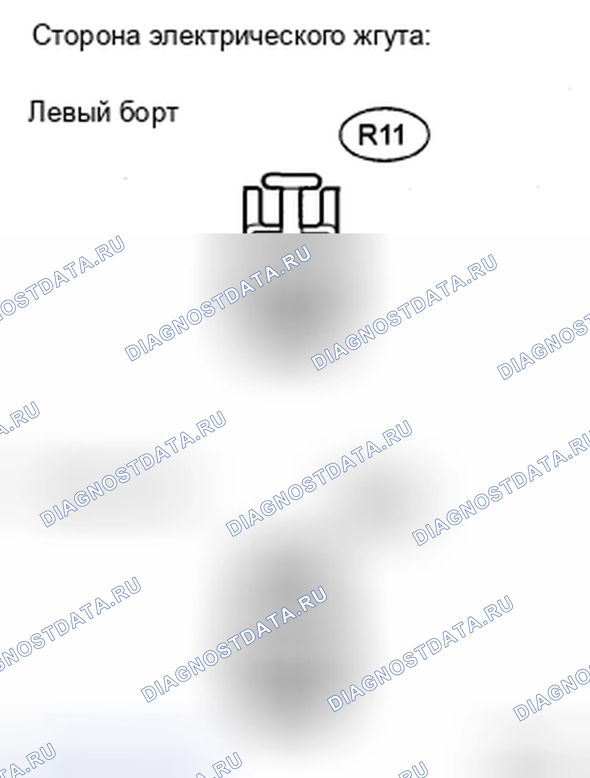 Рис. 122. Haval H5 II