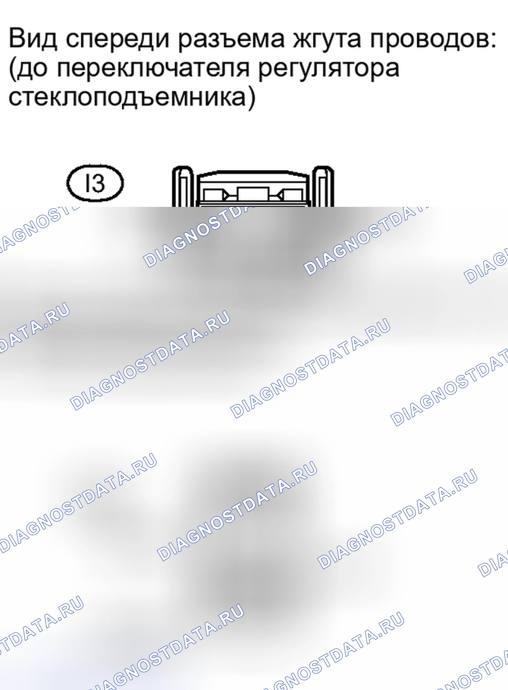 Рис. 128. Haval Xiaolong I