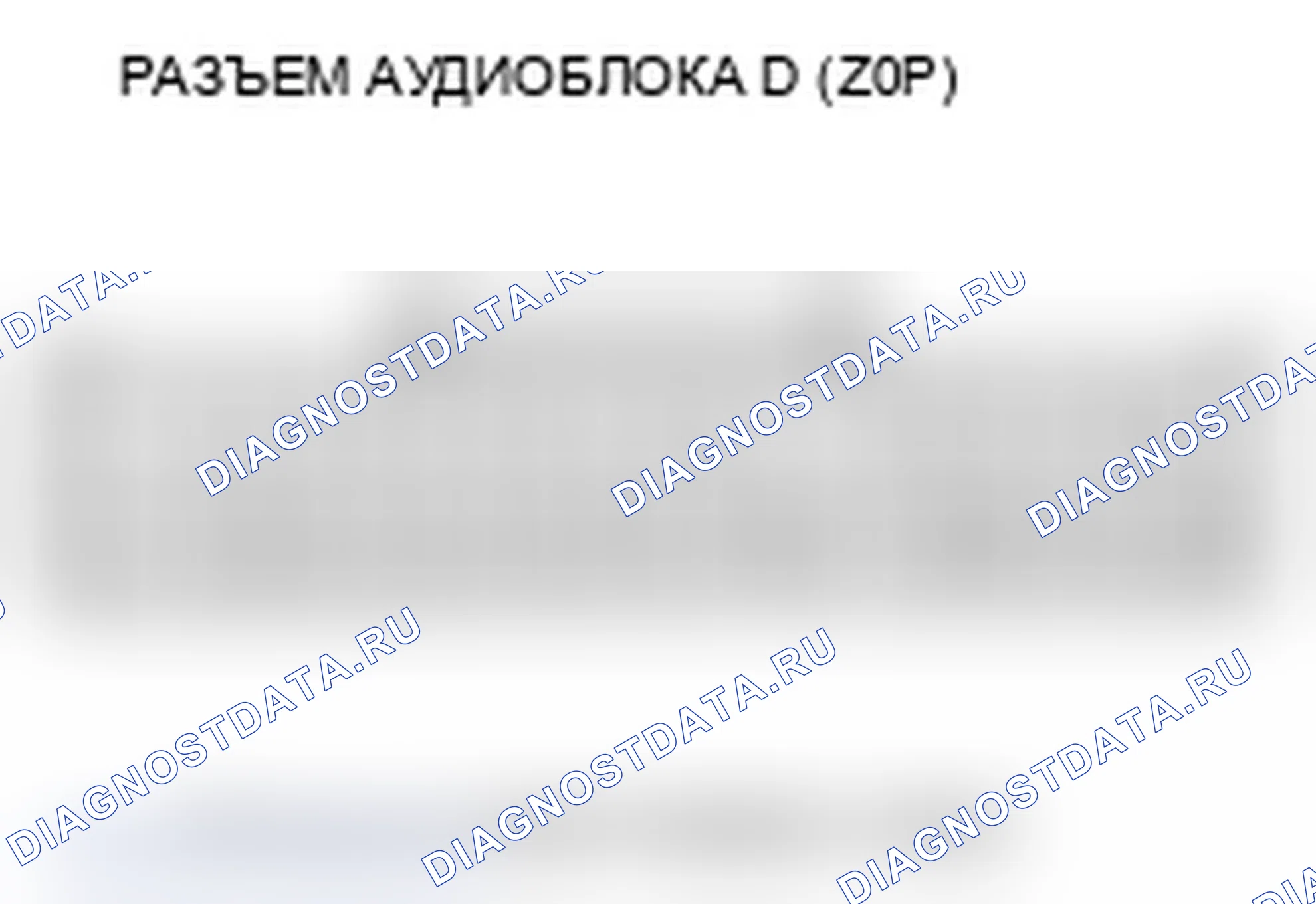 Рис. 139. Acura TL IV