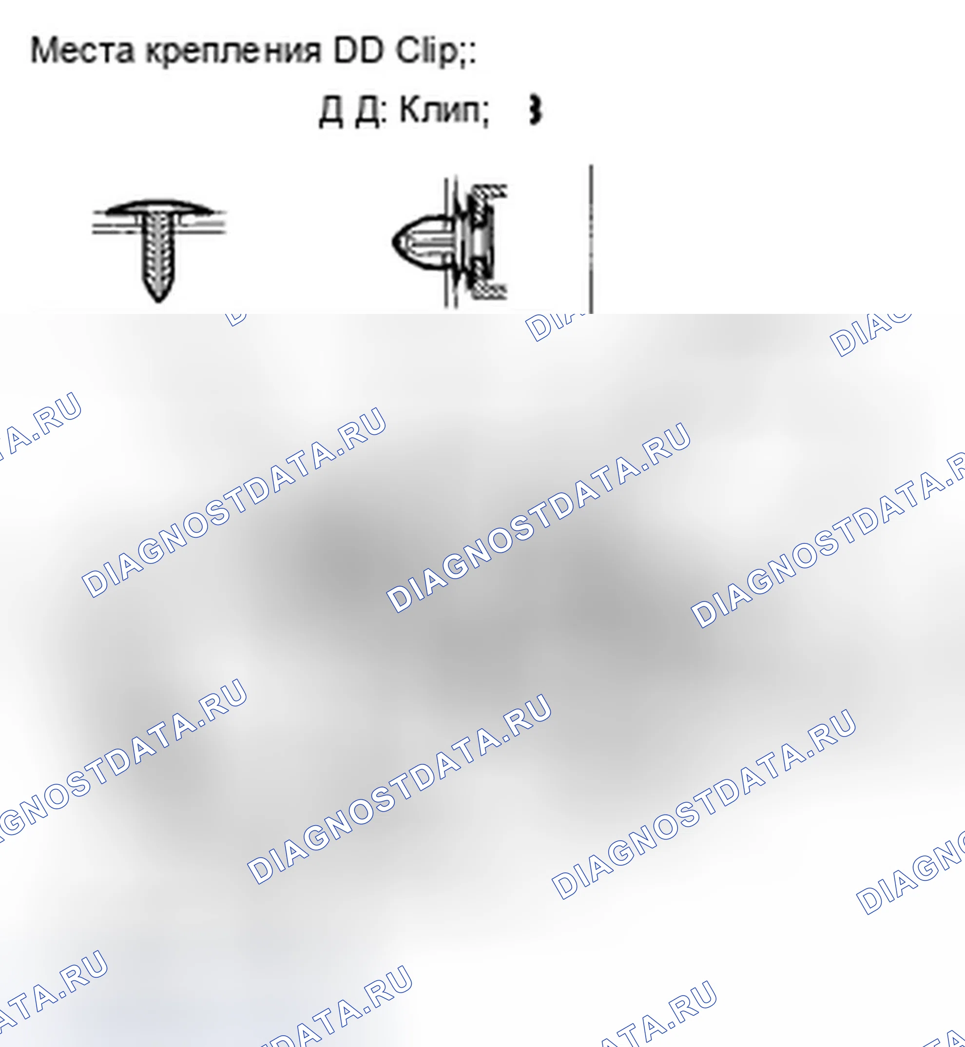 Рис. 443. Honda Accord VIII рестайлинг