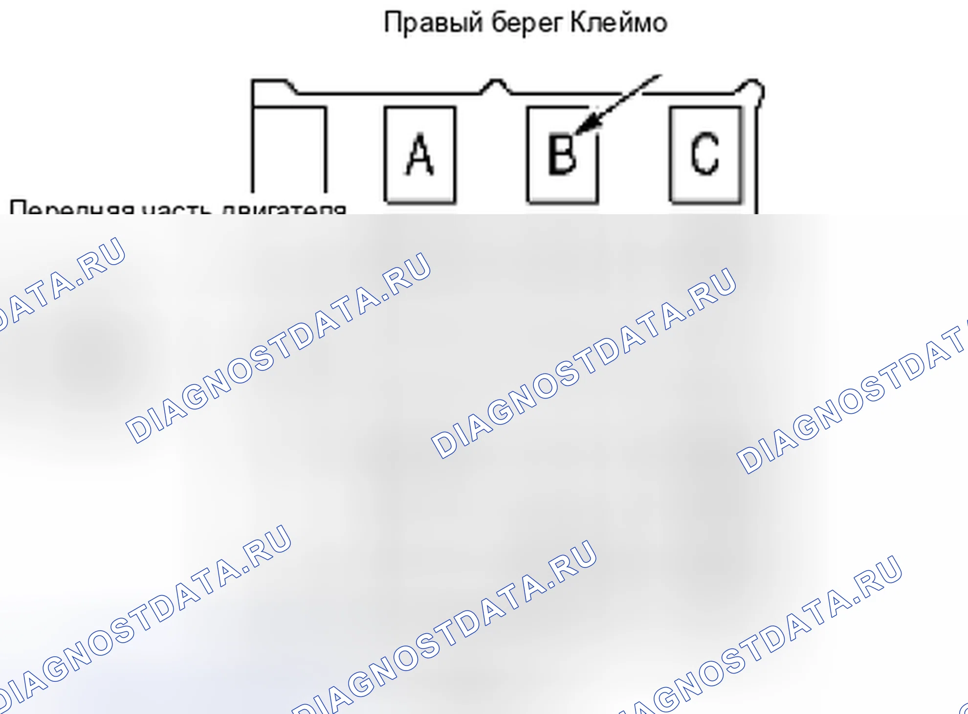 Рис. 393. Suzuki Equator I