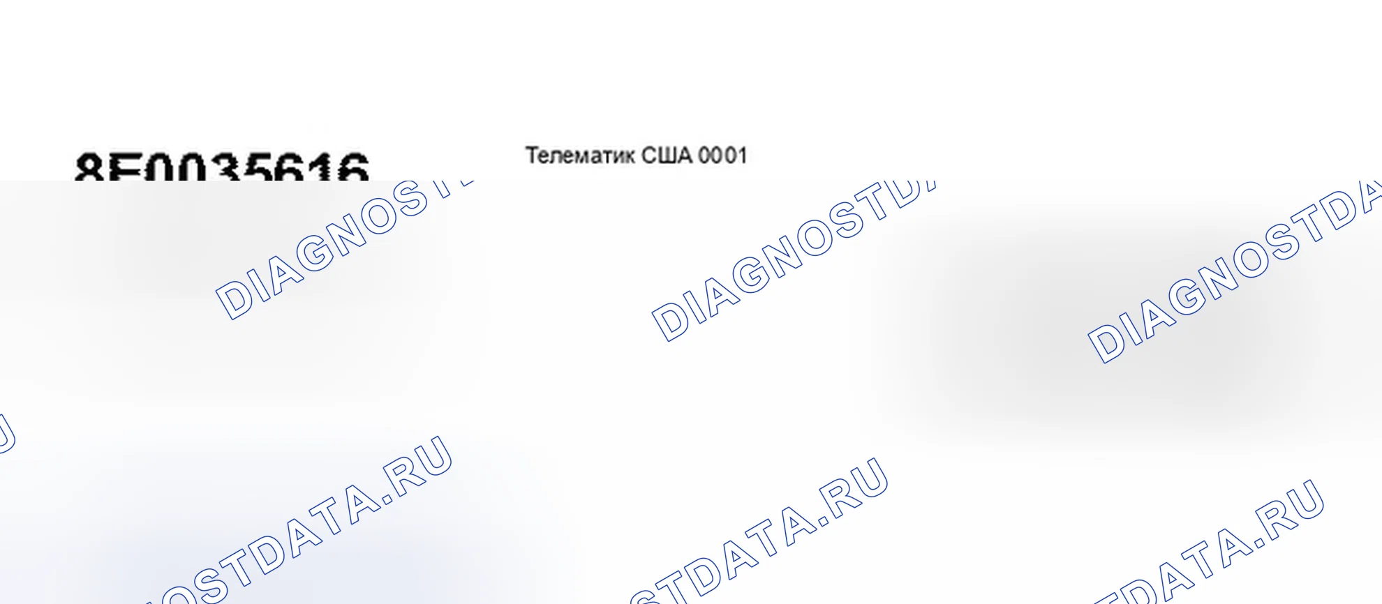 Рис. 401. Audi A8 D3