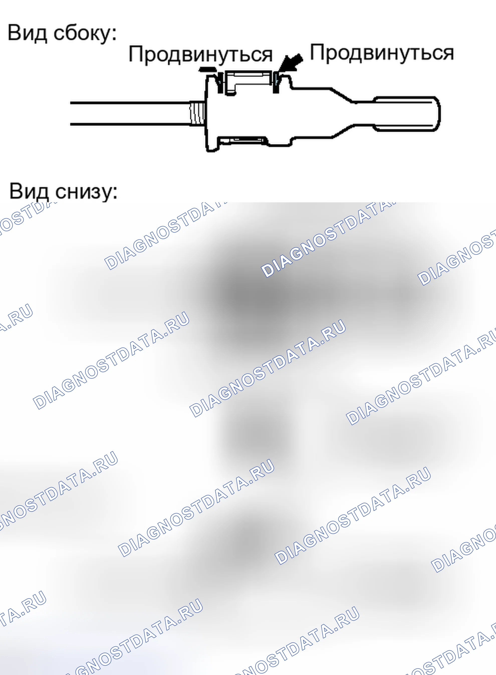Рис. 206. Toyota Matrix E140