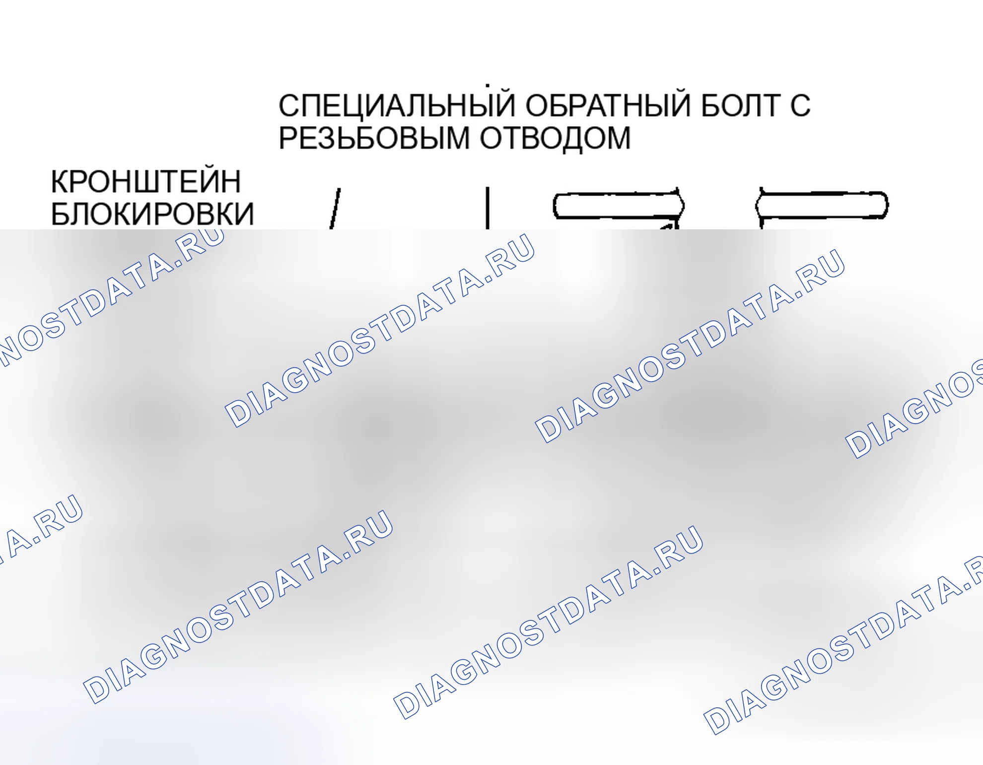 Рис. 174: <<A>> ДЕМОНТАЖ СПЕЦИАЛЬНЫХ БОЛТОВ. Mitsubishi Lancer Evolution IX