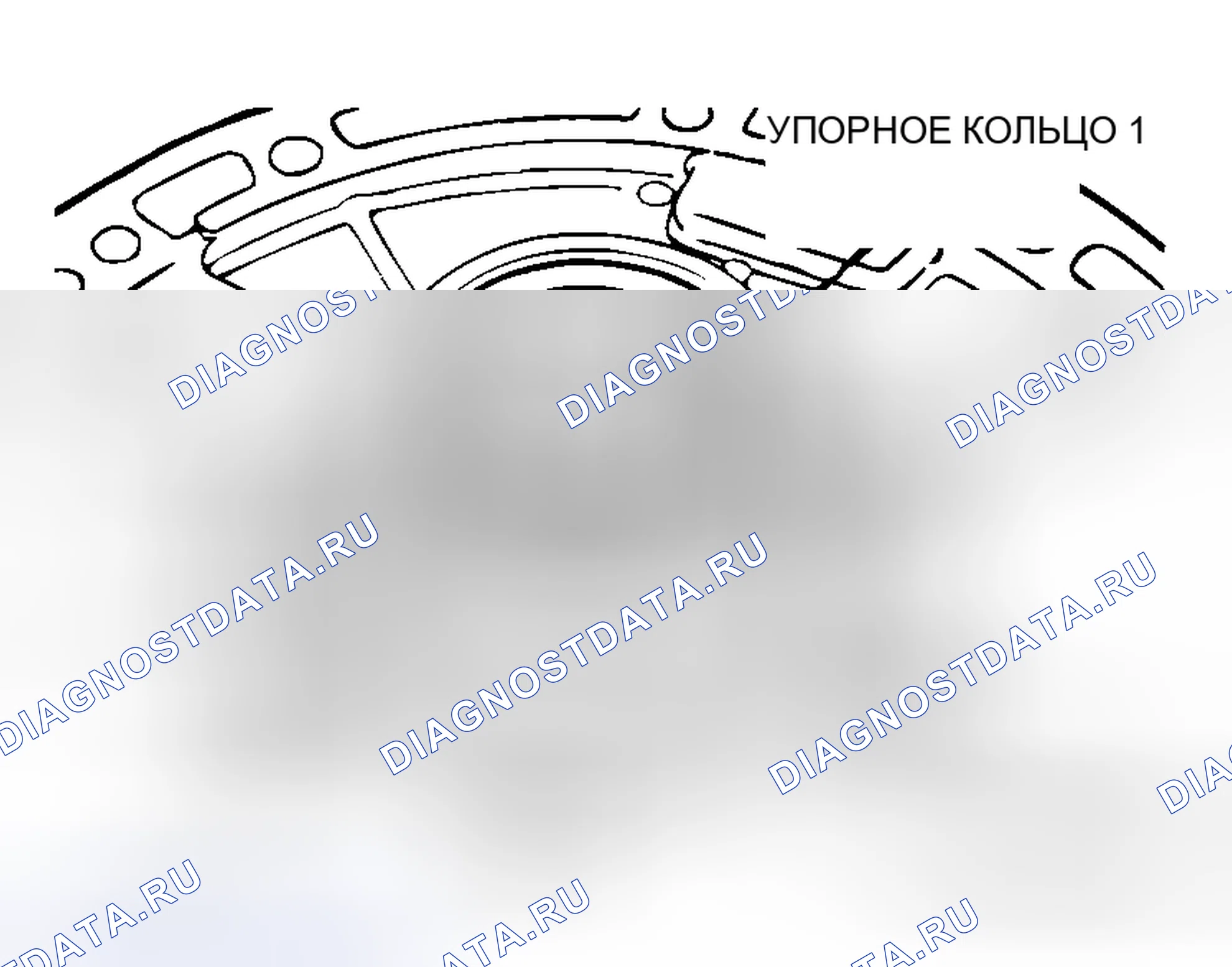Рис. 229. Honda Grace I