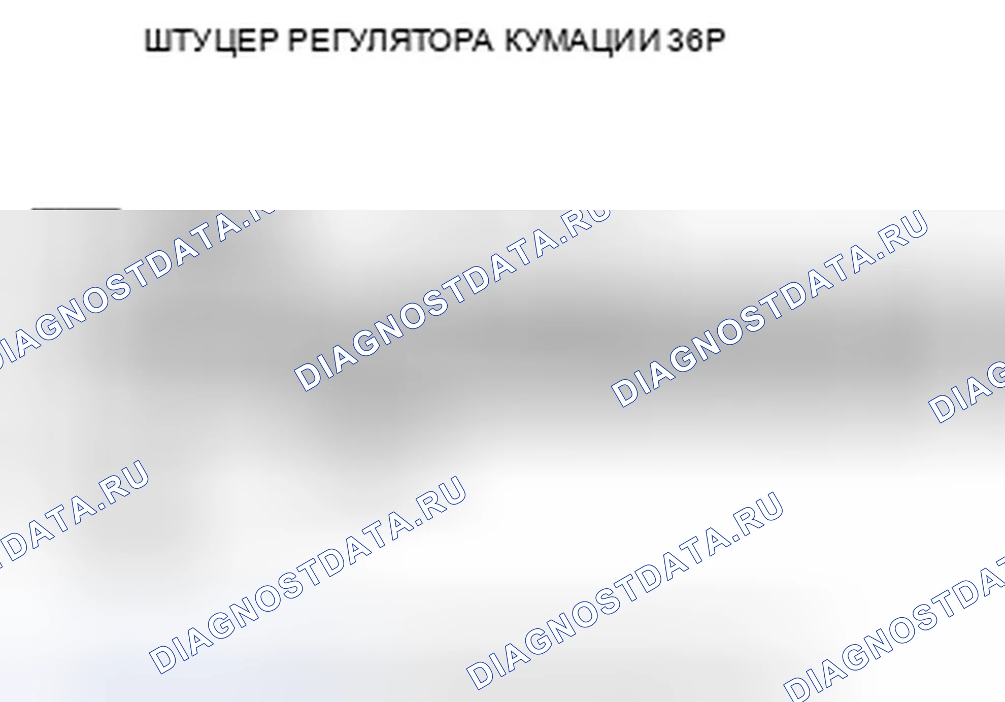 Рис. 62. Honda Insight ZE2