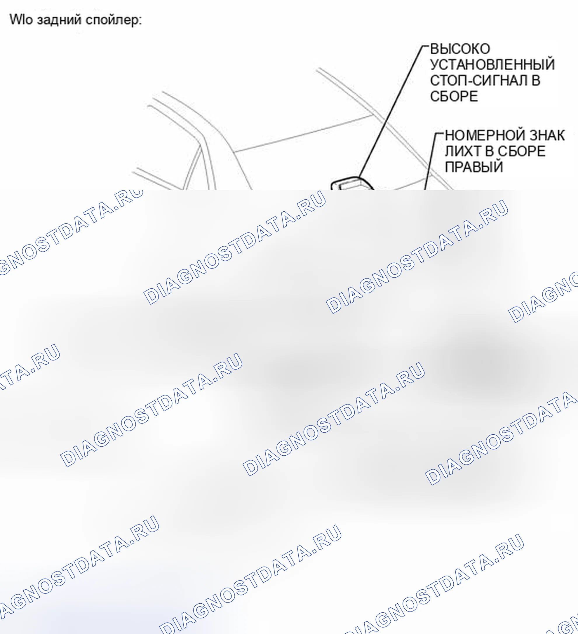 Рис. 171: ИЛЛЮСТРАЦИЯ. Toyota Yaris III