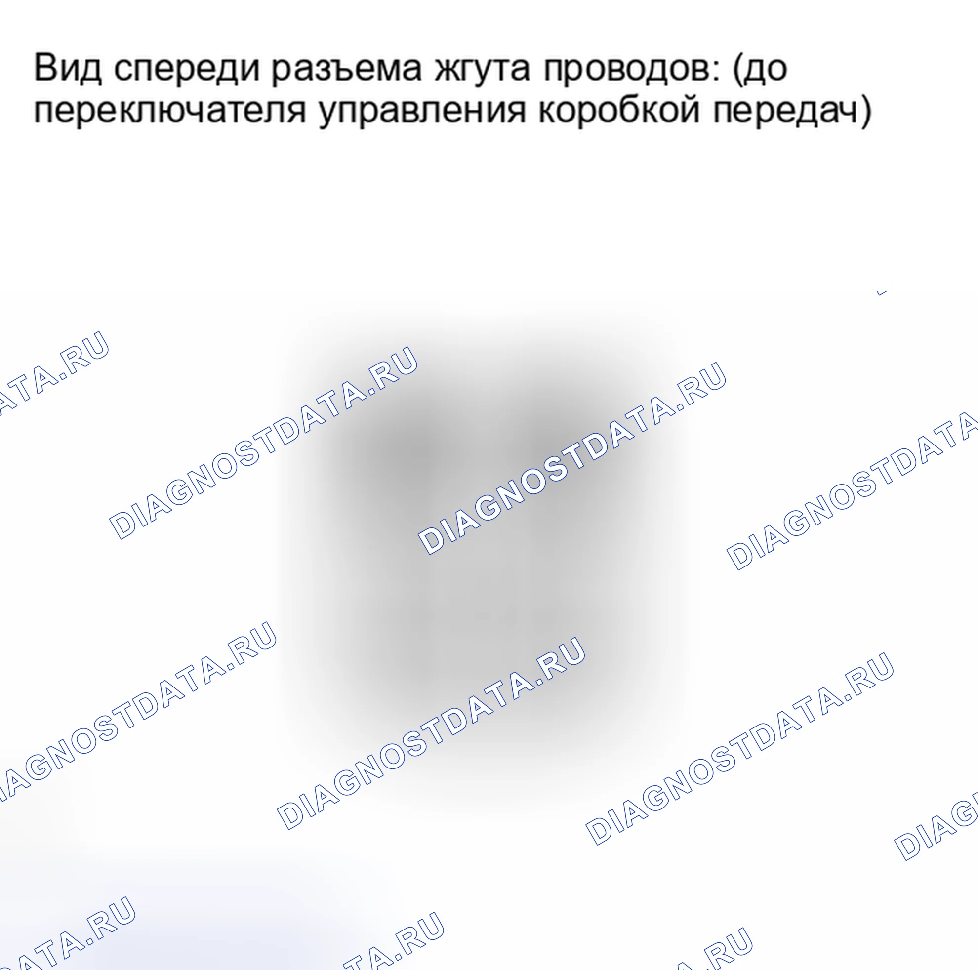 Рис. 1159. Toyota Highlander II рестайлинг