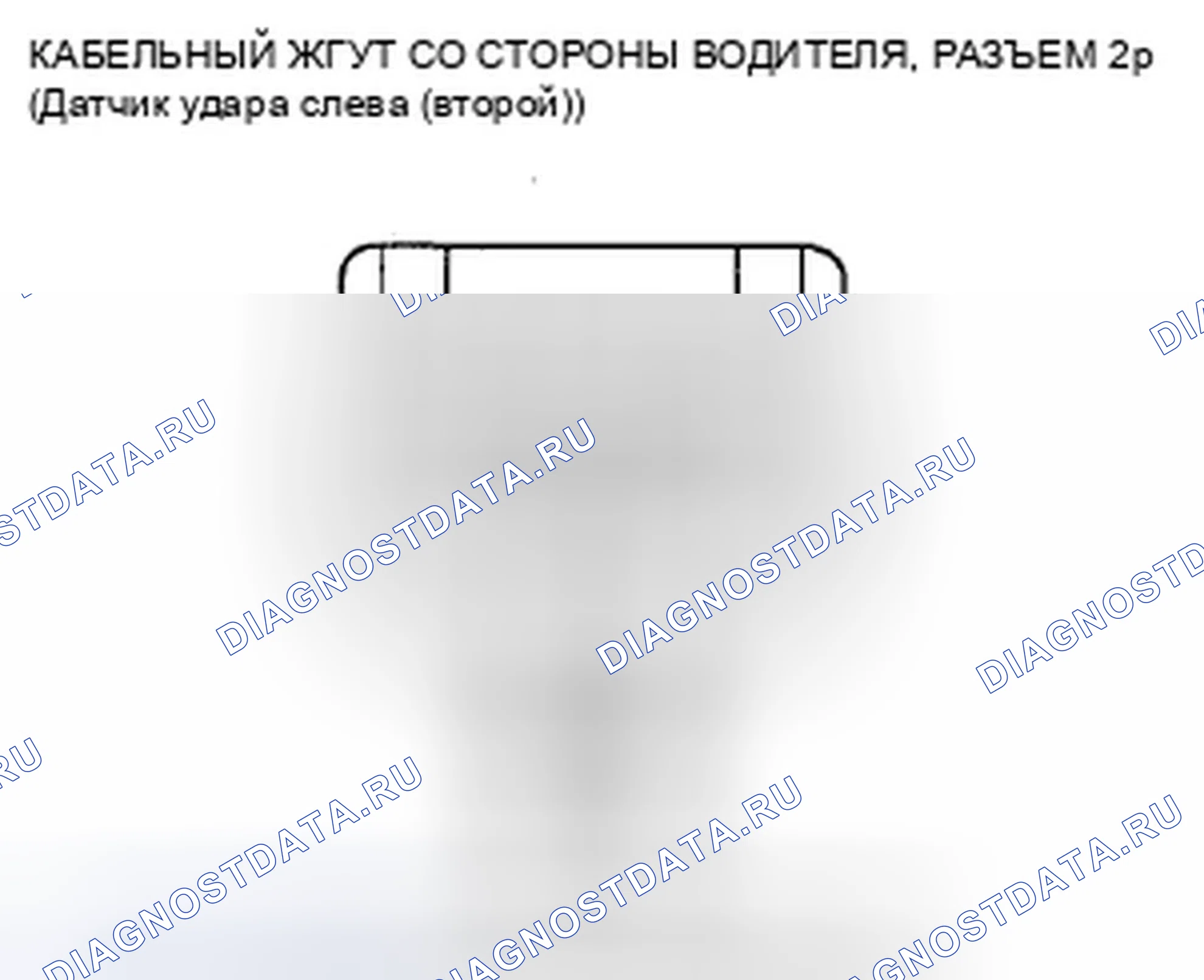 Рис. 91. Honda Insight ZE2 рестайлинг