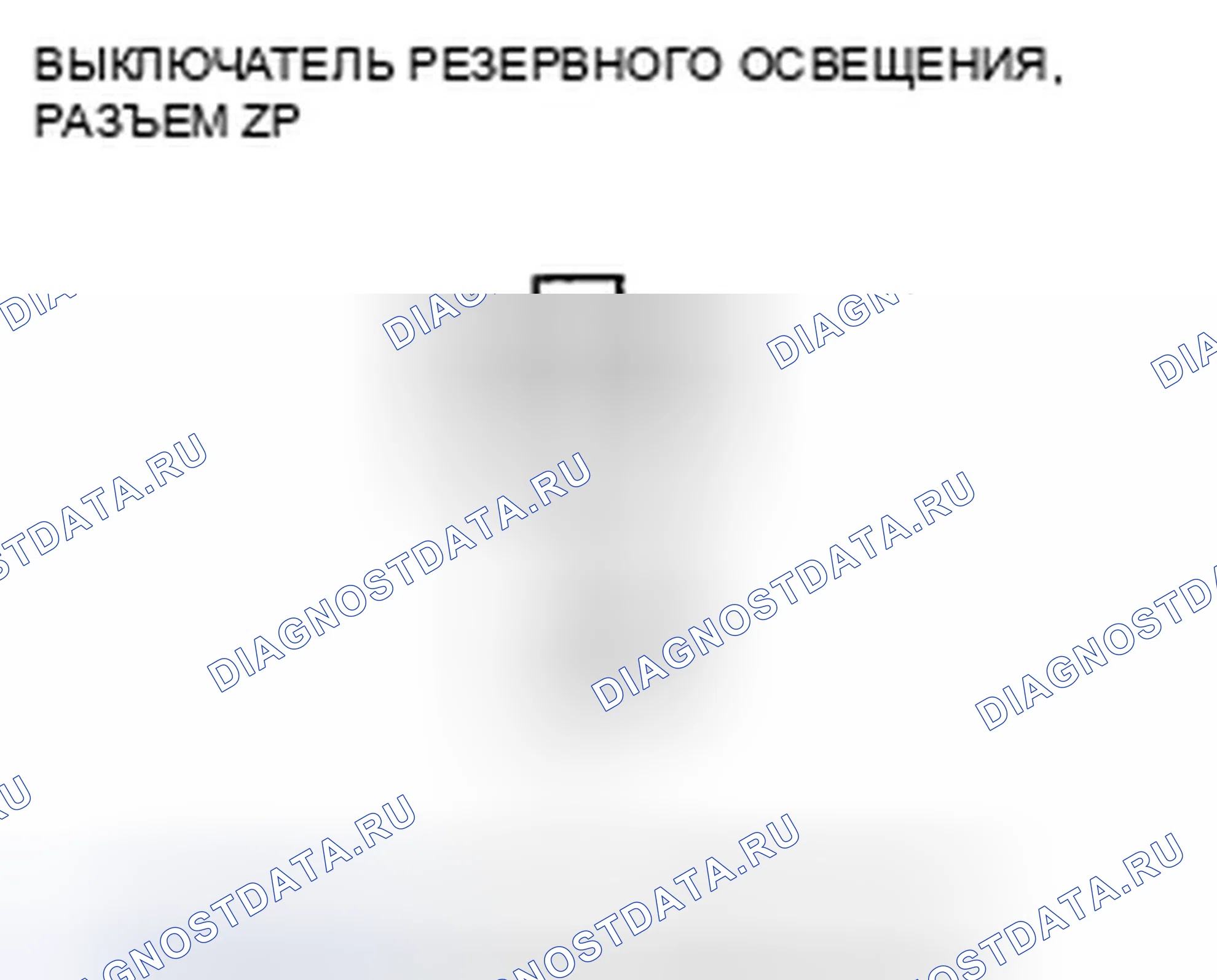 Рис. 8. Honda Fit GE