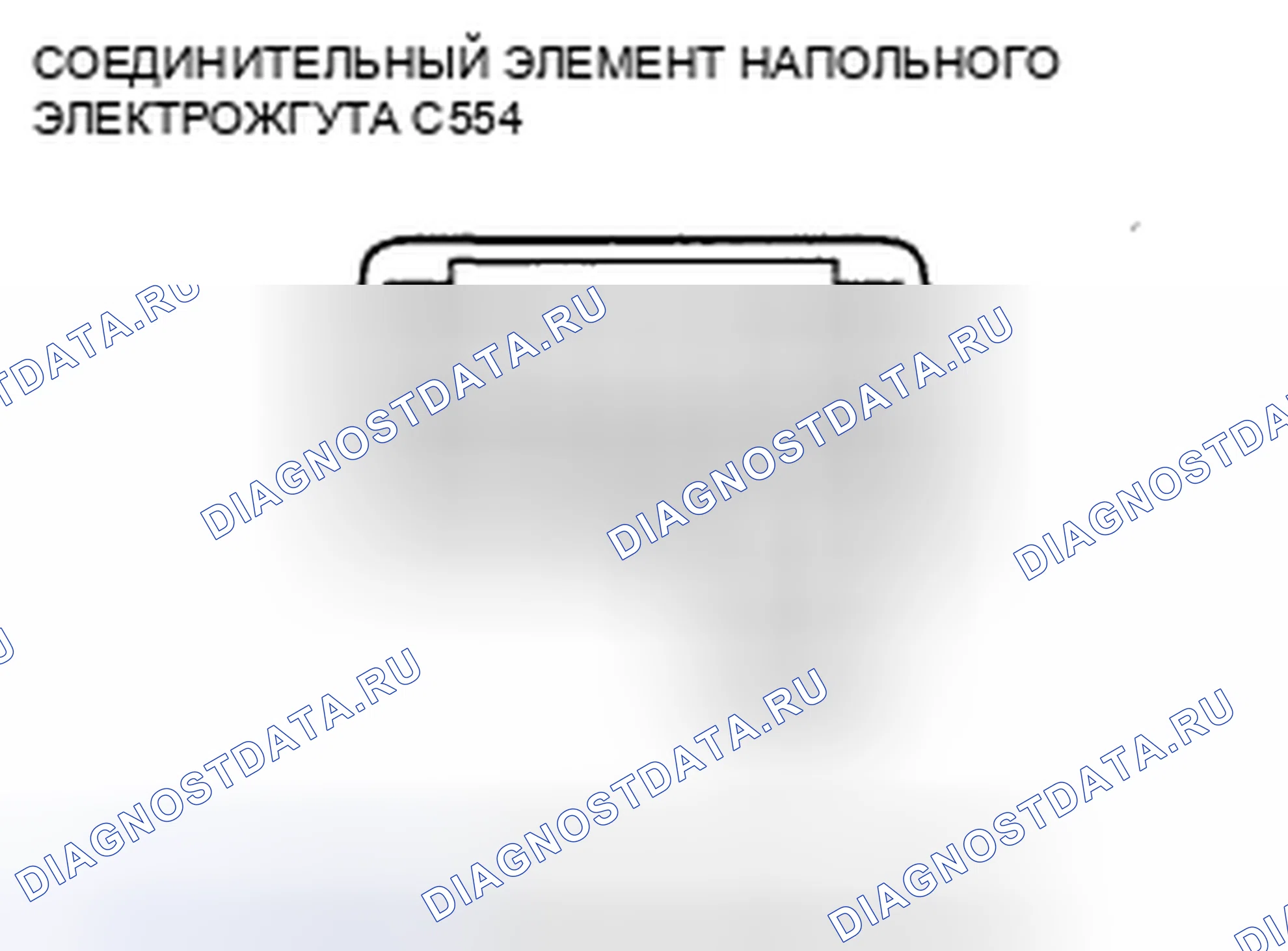 Рис. 86. Honda CR-V III