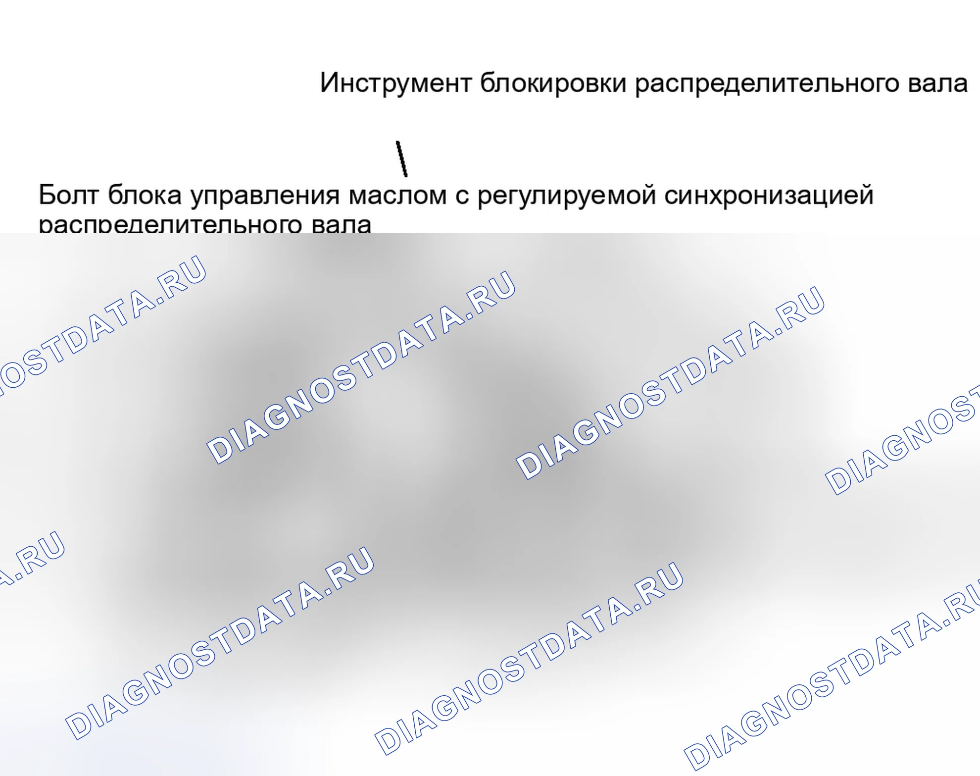 Рис. 125. Jaguar S-type I
