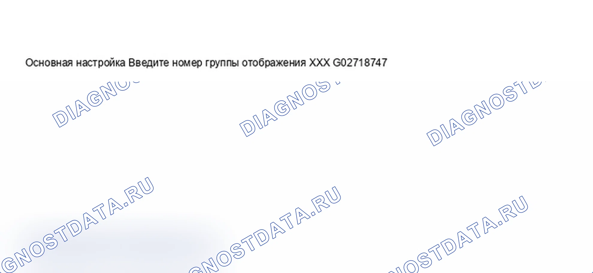 Рис. 251. Audi A6 C5 рестайлинг