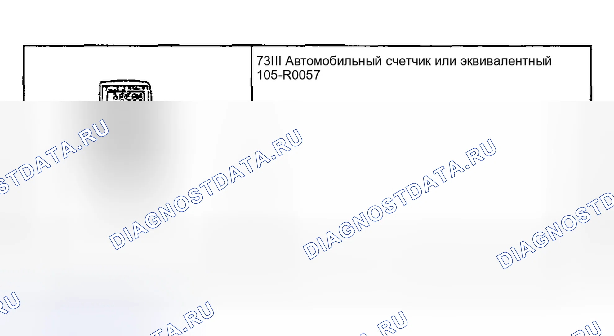 Рис. 86: Специальный инструмент(ы). Ford Pickup F250 Super Duty I