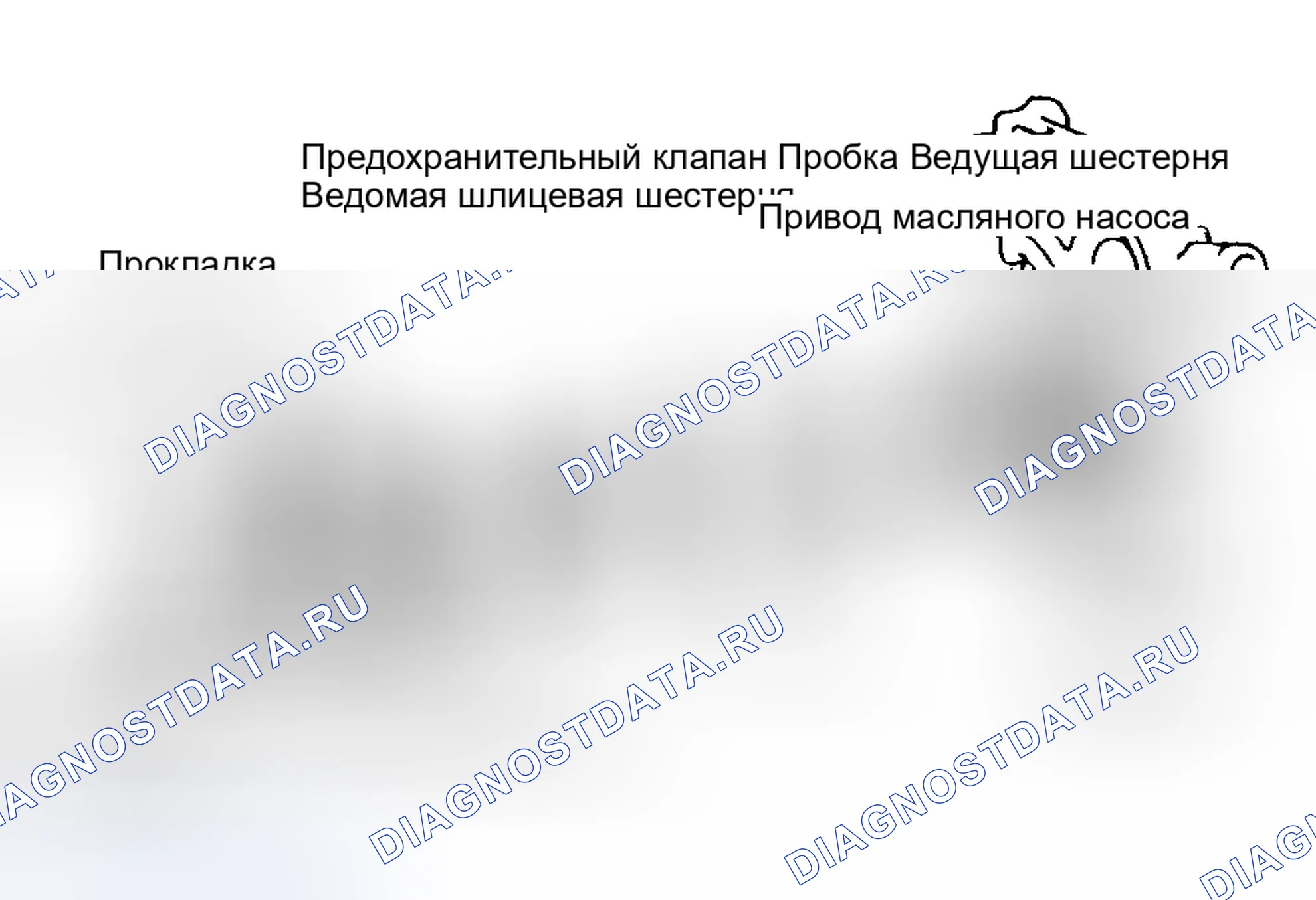 Рис. 10. Infiniti G20 I