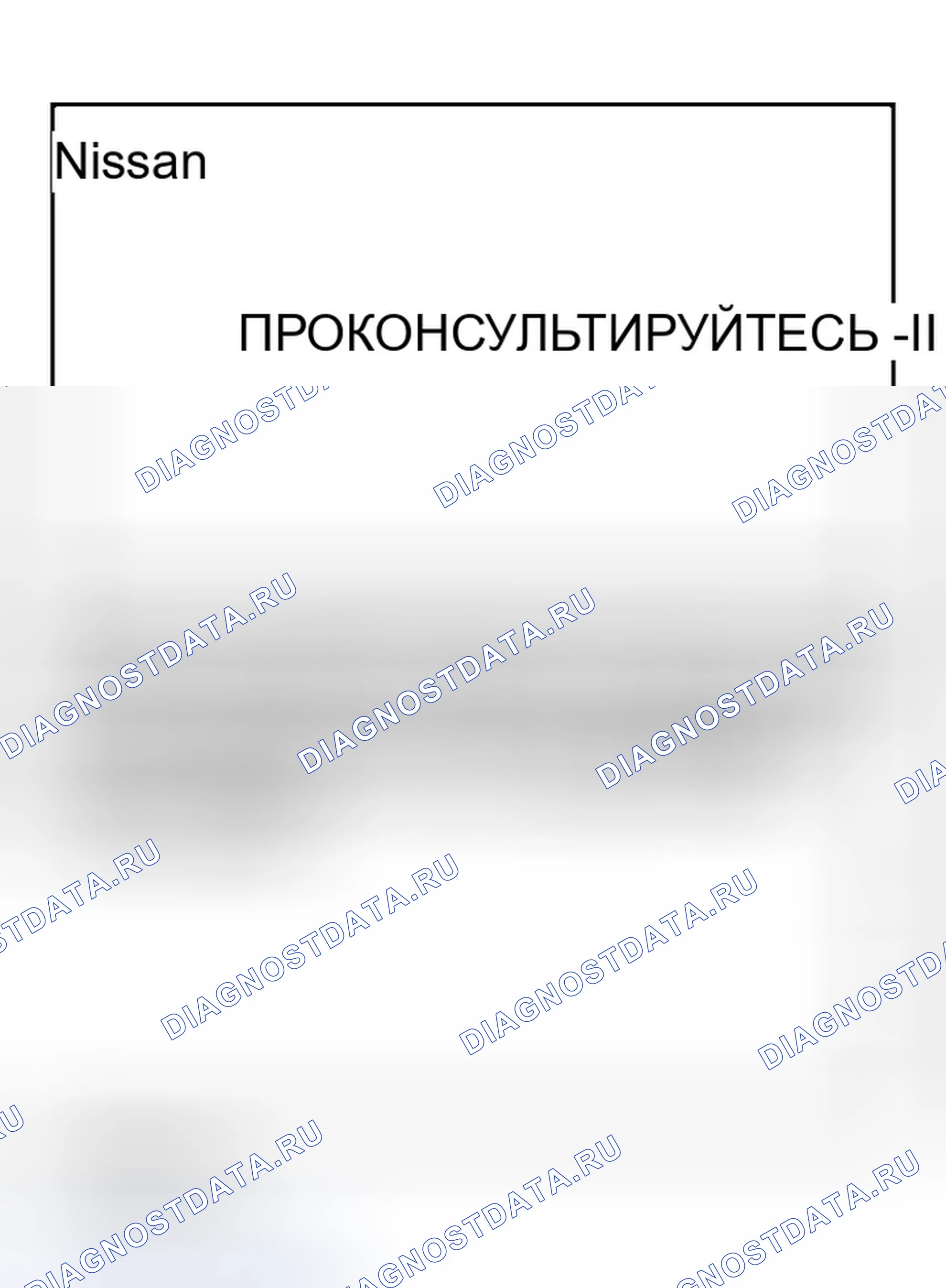 Рис. 36. Infiniti FX35 I