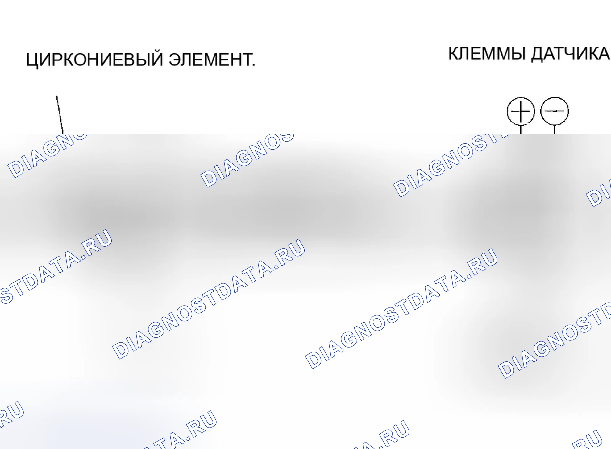 Рис. 45: Датчик соотношения компонентов топливной смеси (A / F) (двигатель D17A6 (модели ' 01-03) и все модели ' 04-05). Honda Civic VII